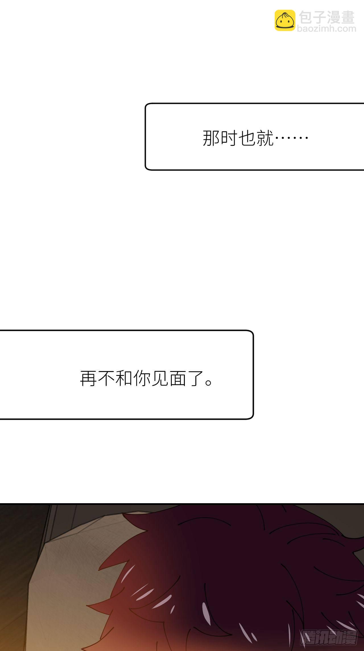 第十六话 别太埋怨1