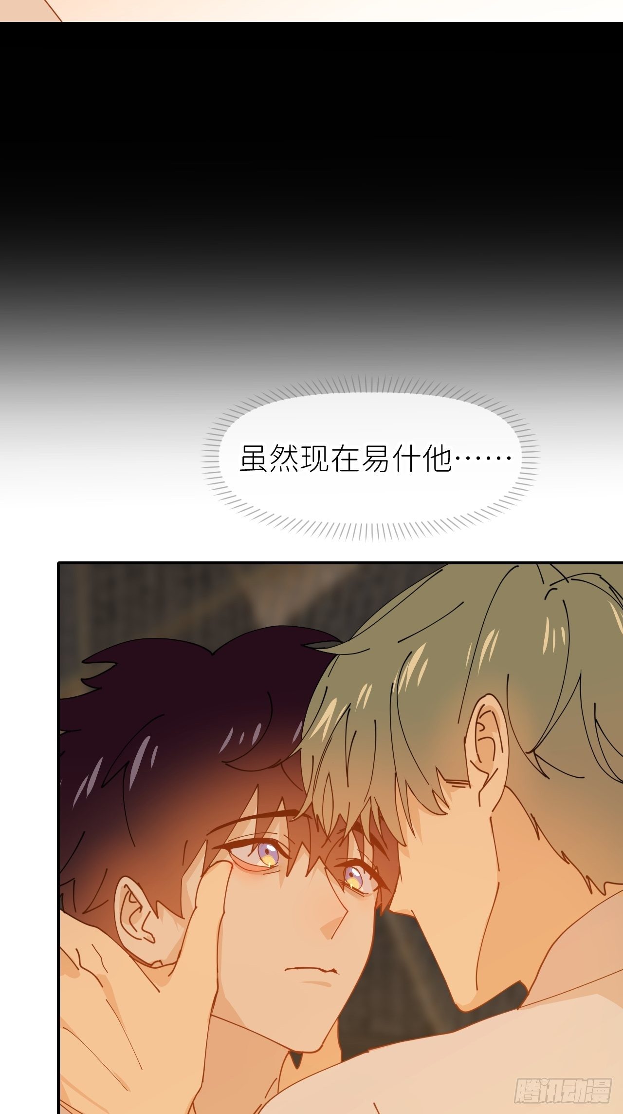 第十六话 别太埋怨15