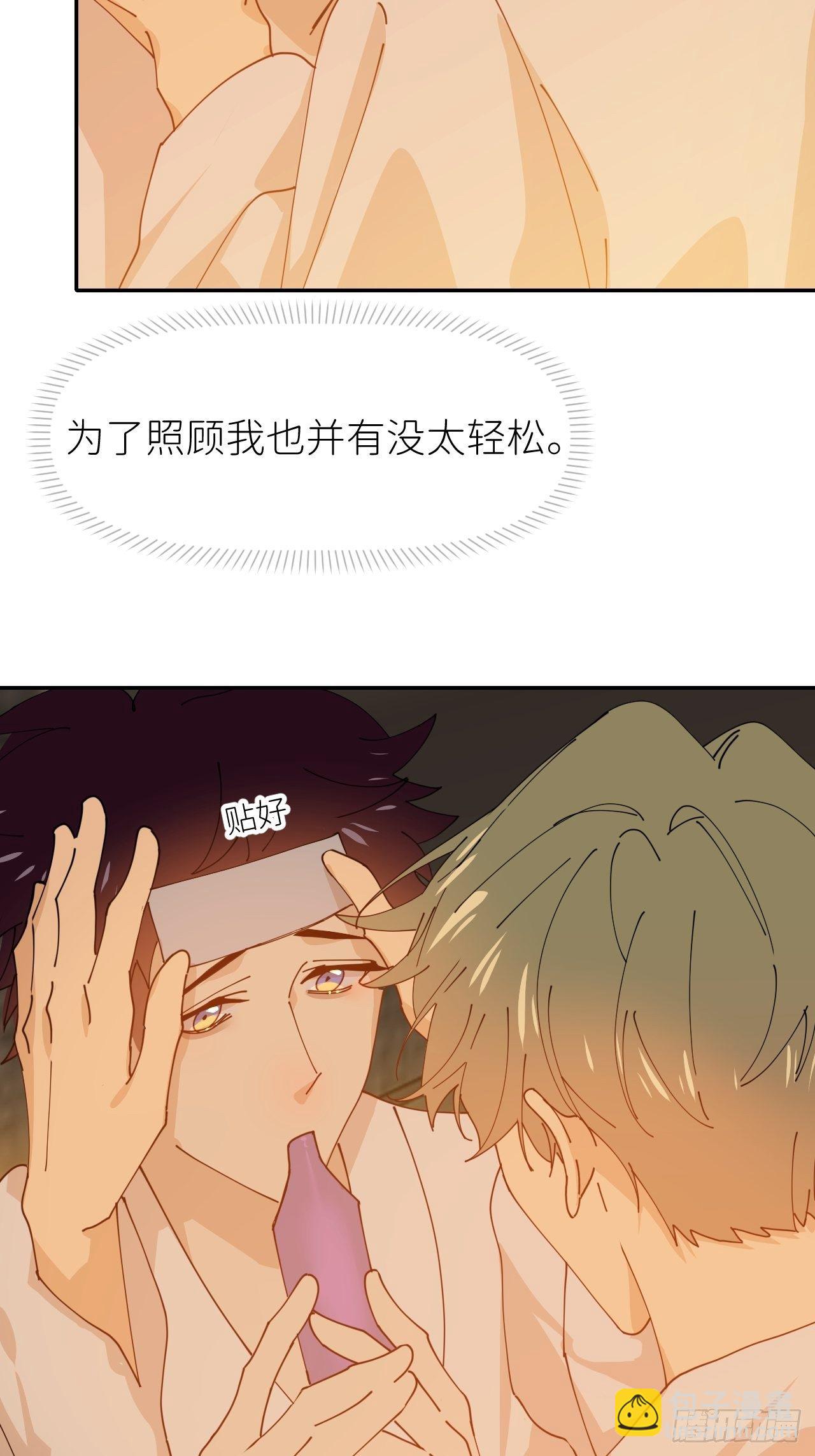 第十六话 别太埋怨16