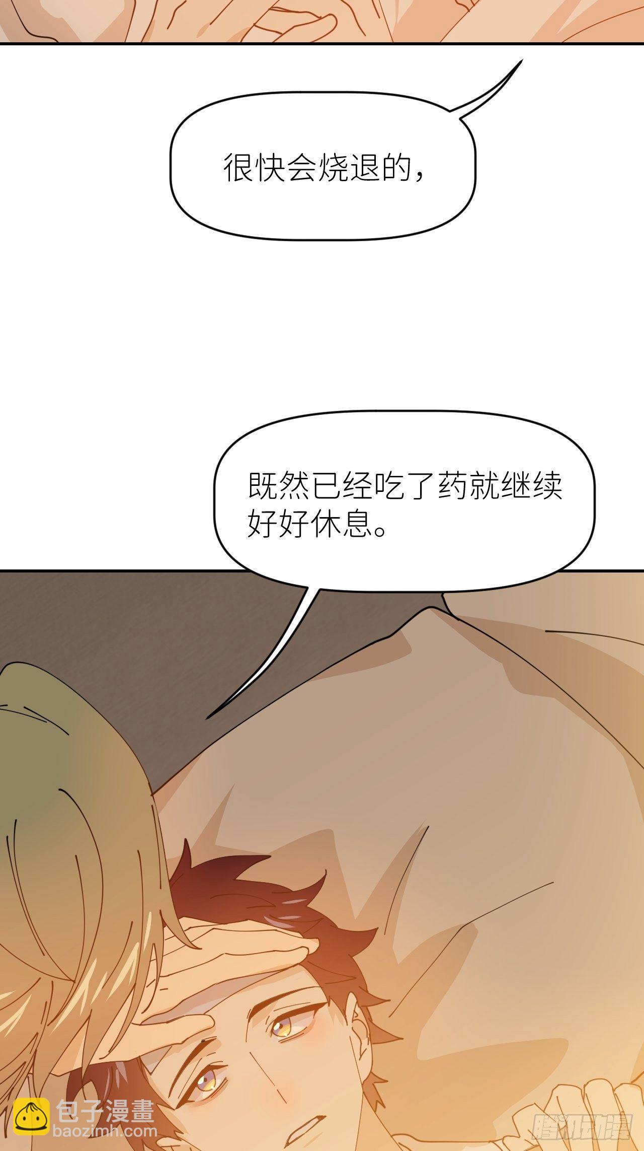 第十六话 别太埋怨17
