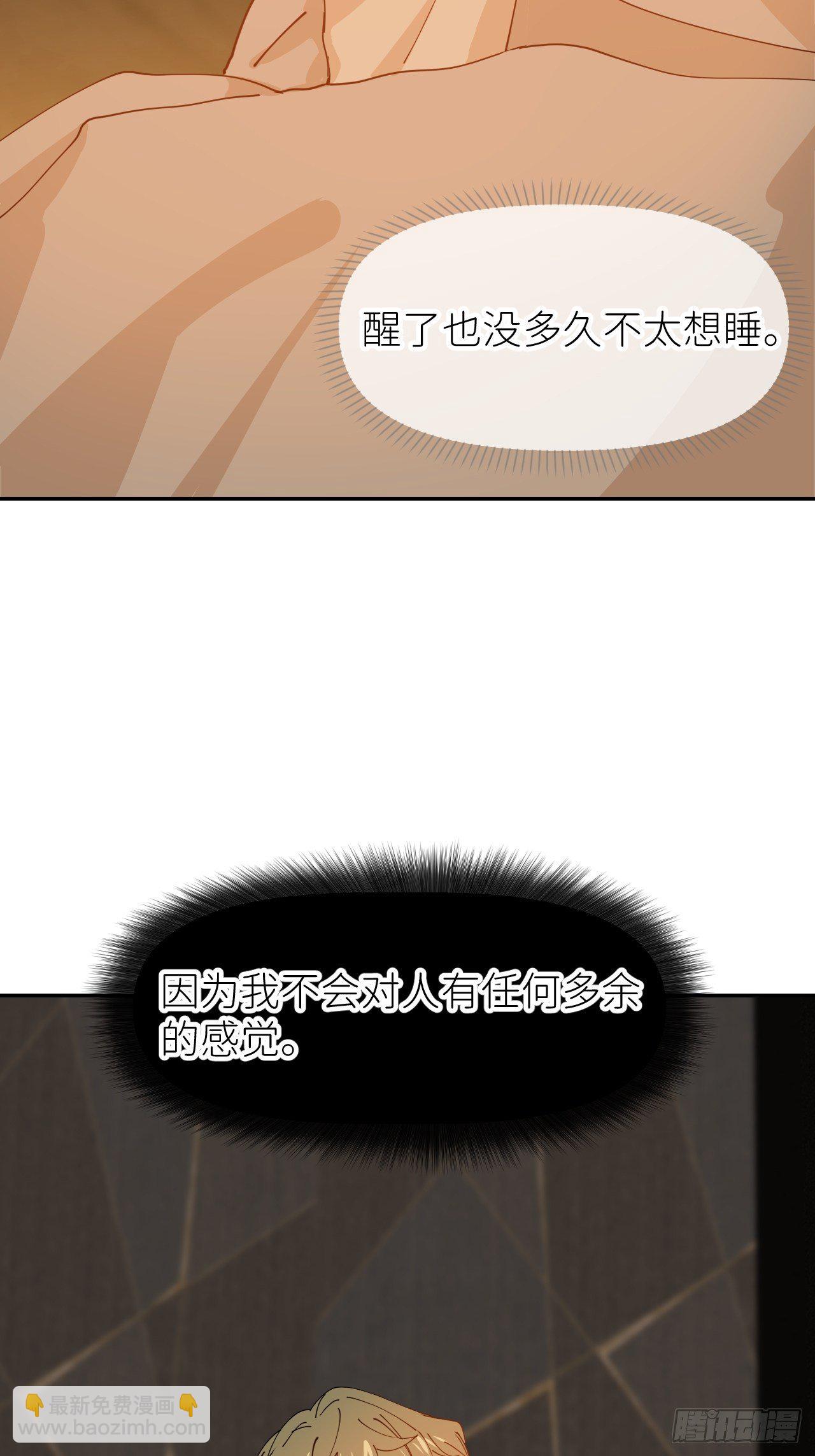 第十六话 别太埋怨19