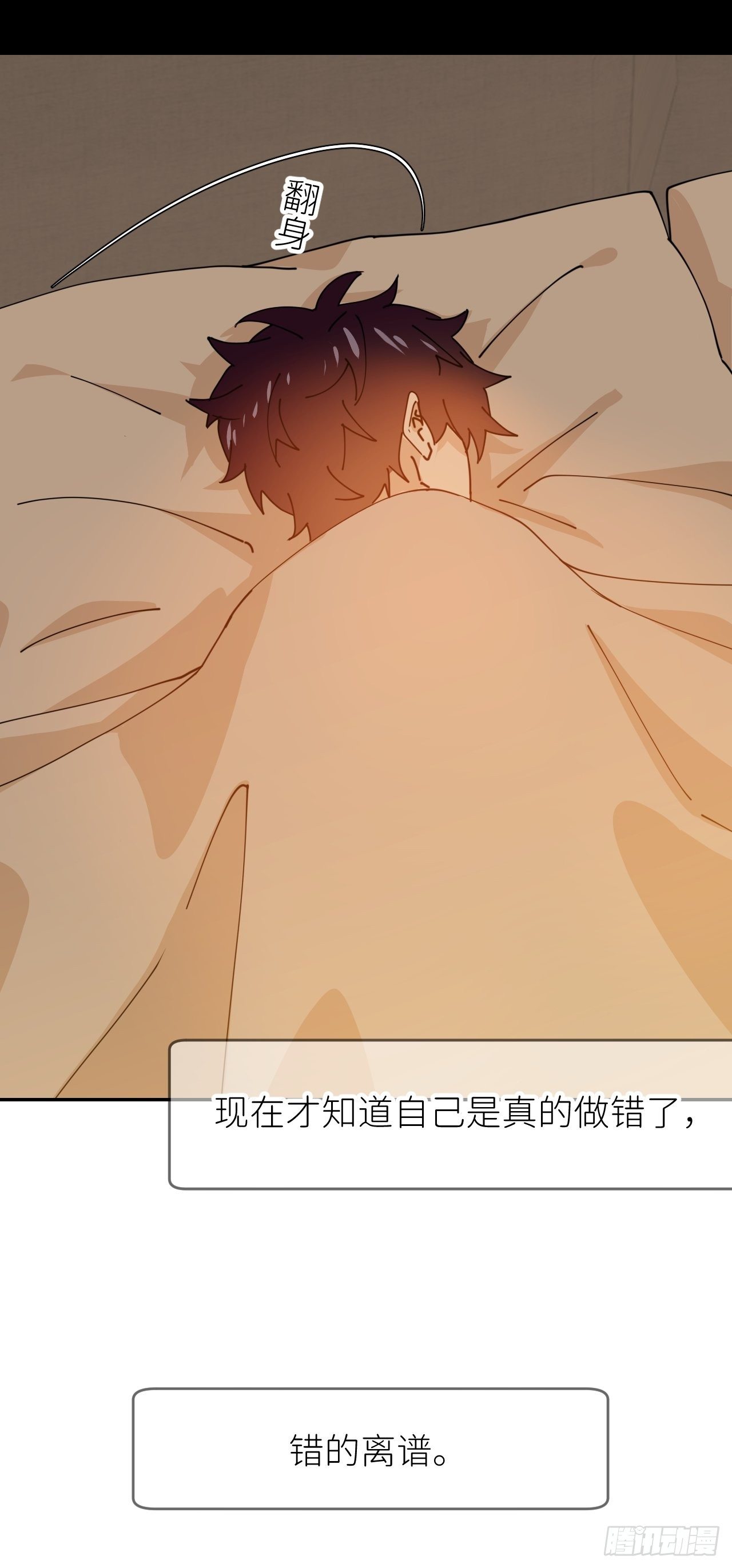 第十六话 别太埋怨23