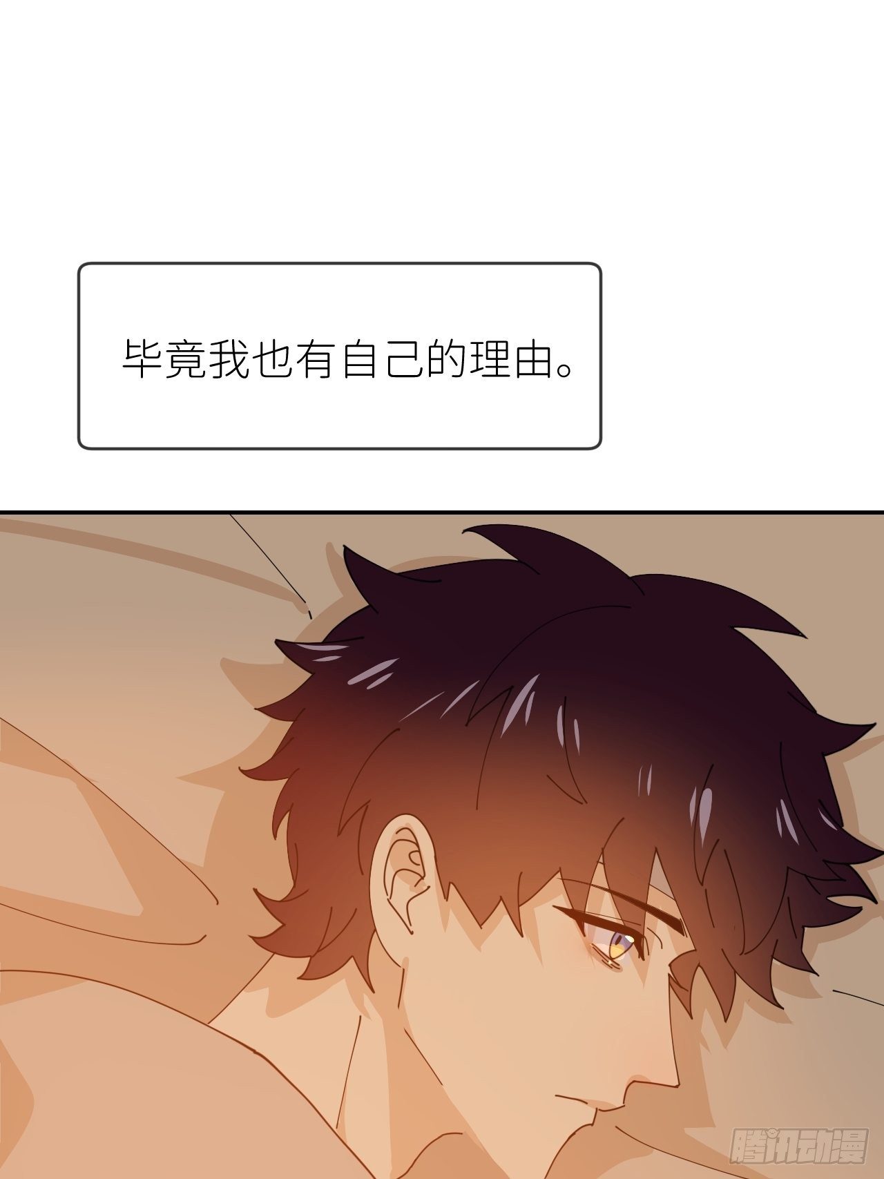 第十六话 别太埋怨27