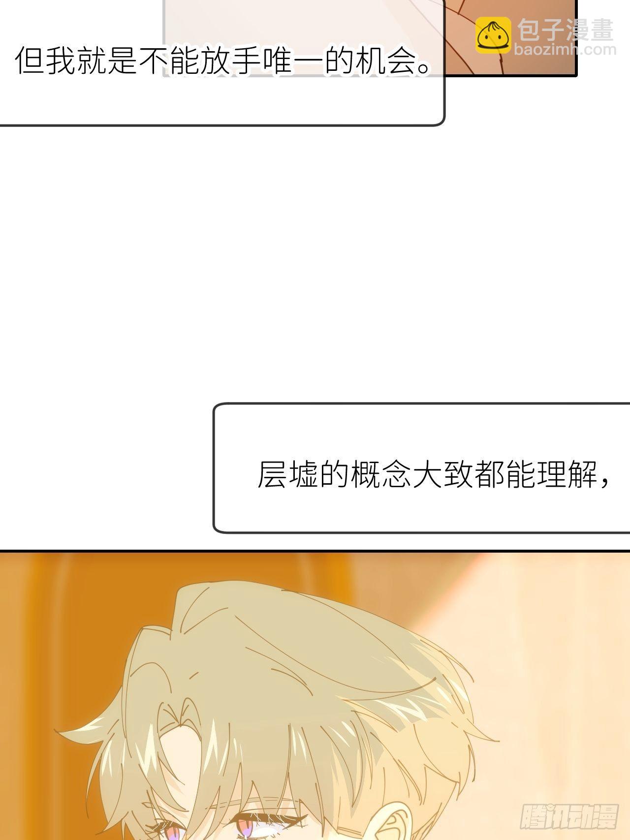 第十六话 别太埋怨31