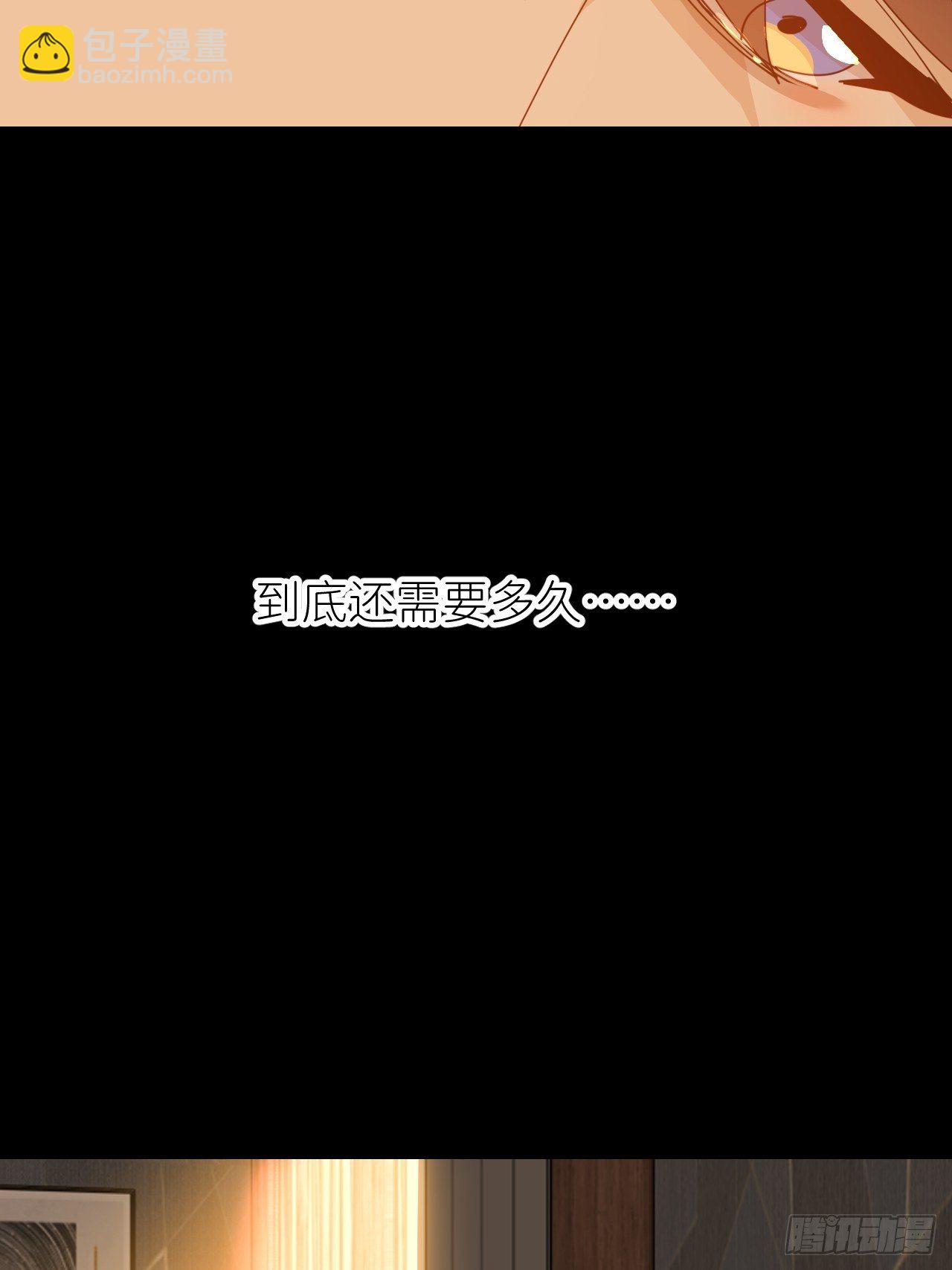 第十六话 别太埋怨34