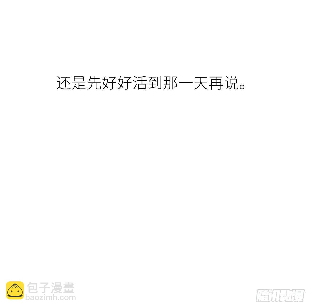 第十六话 别太埋怨36