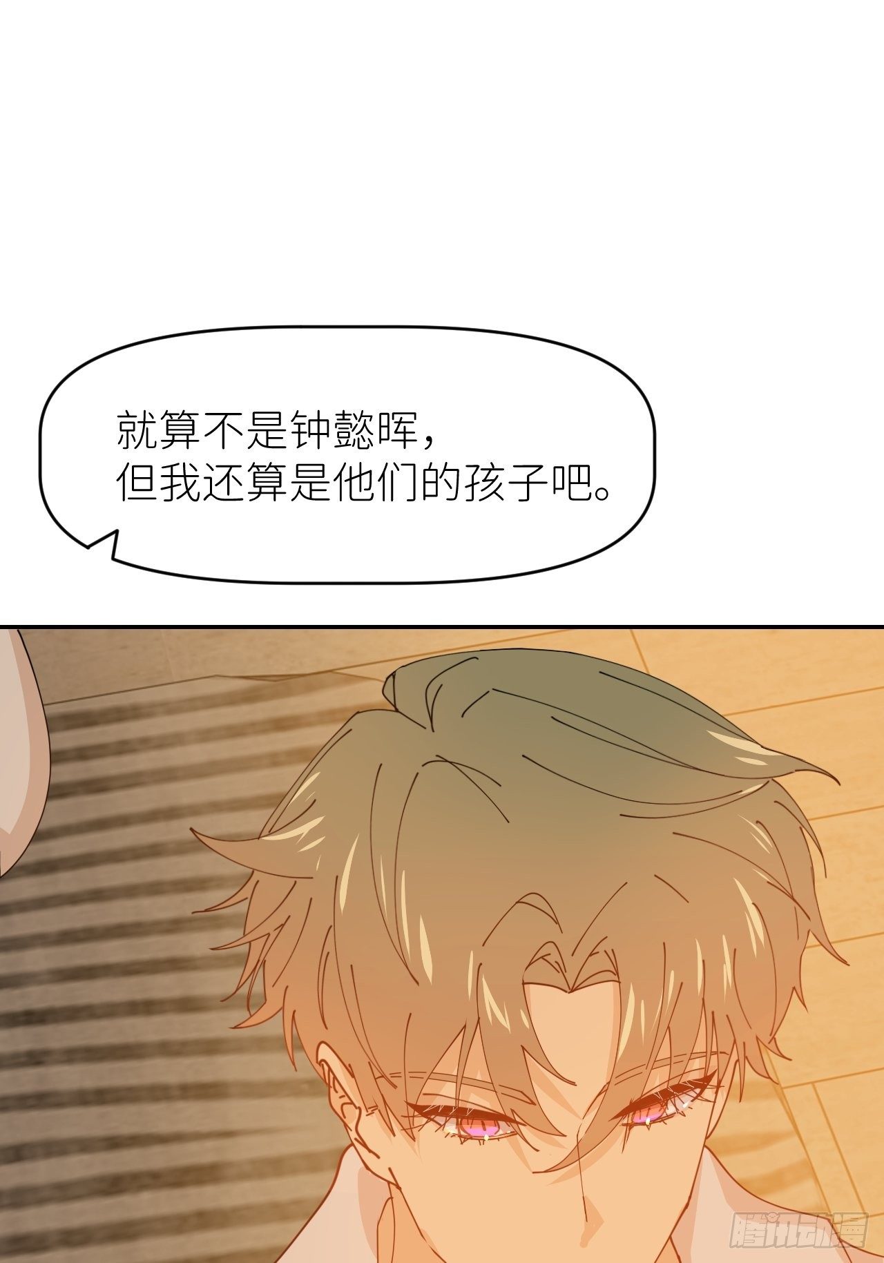 第十六话 别太埋怨37