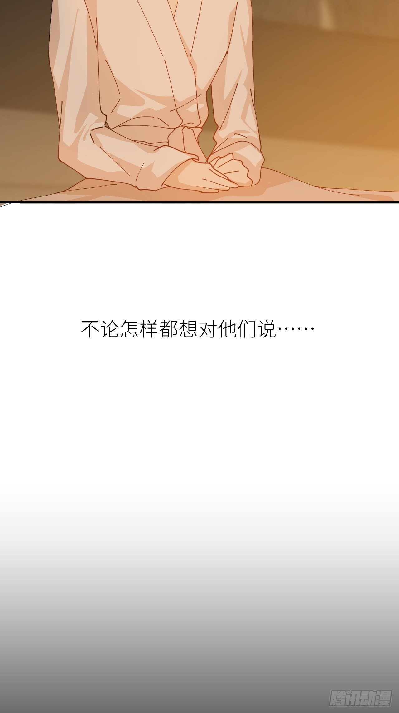 第十六话 别太埋怨48