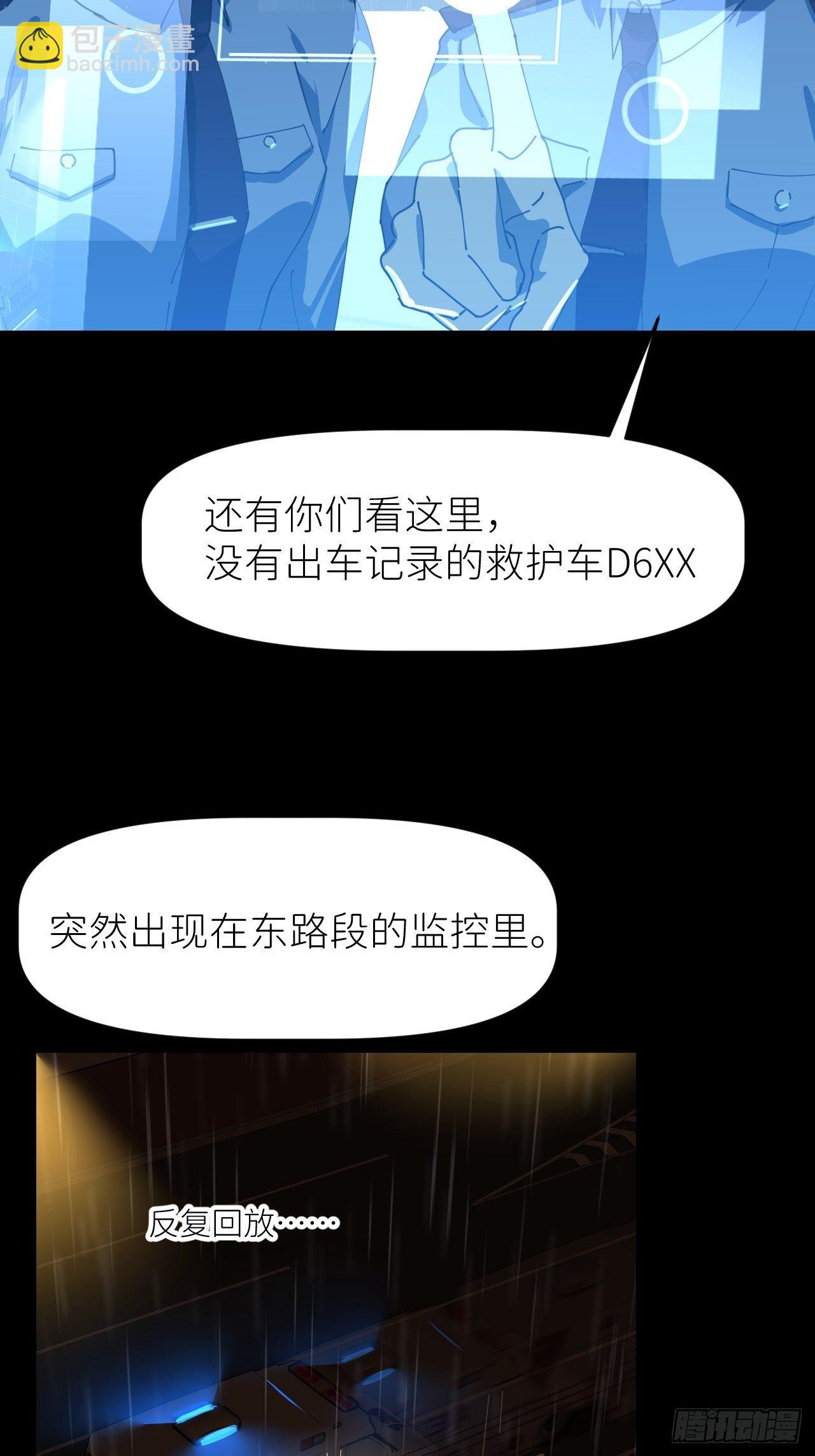 第十六话 别太埋怨54