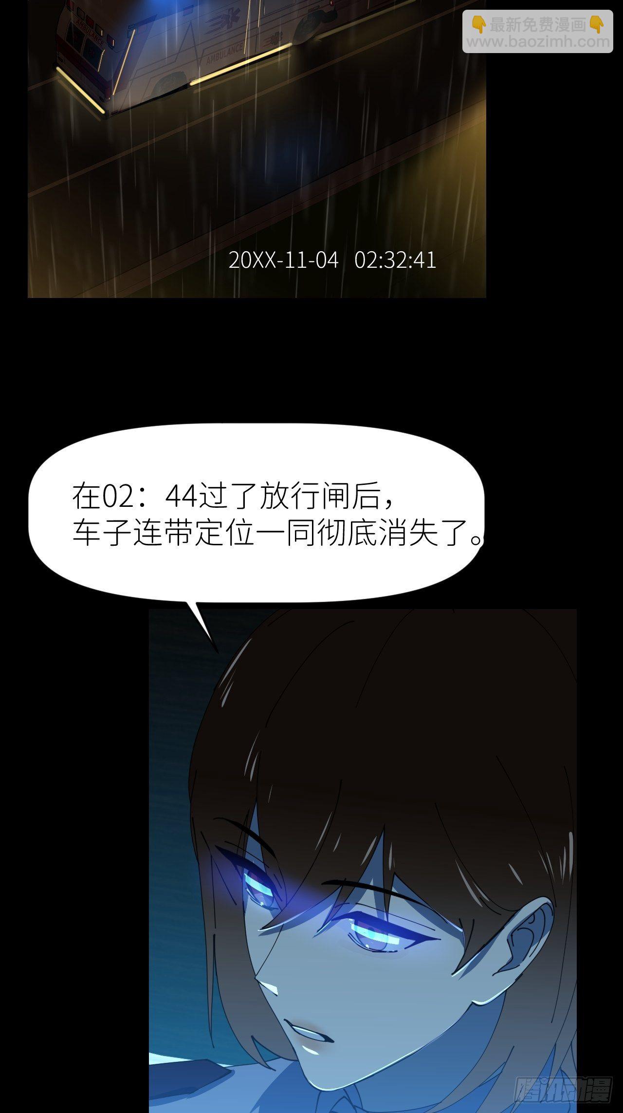第十六话 别太埋怨55