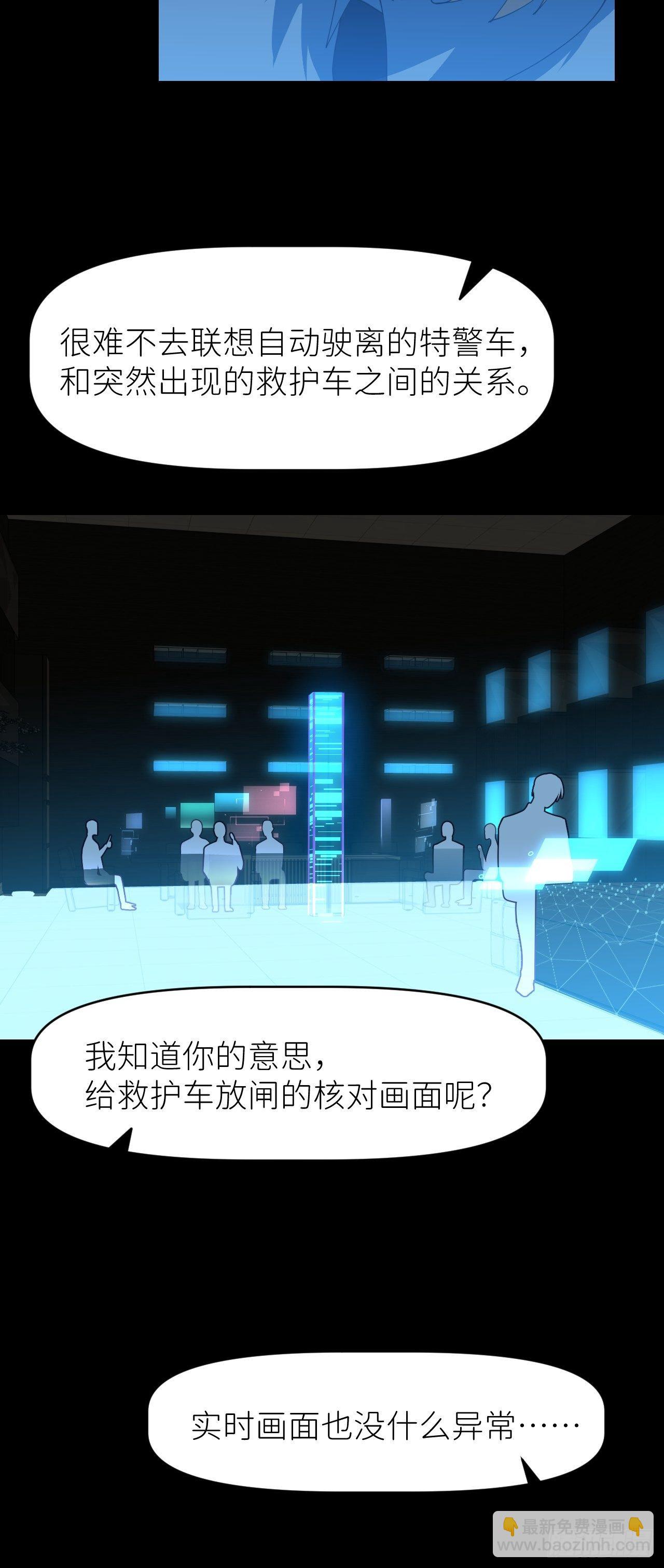 第十六话 别太埋怨56