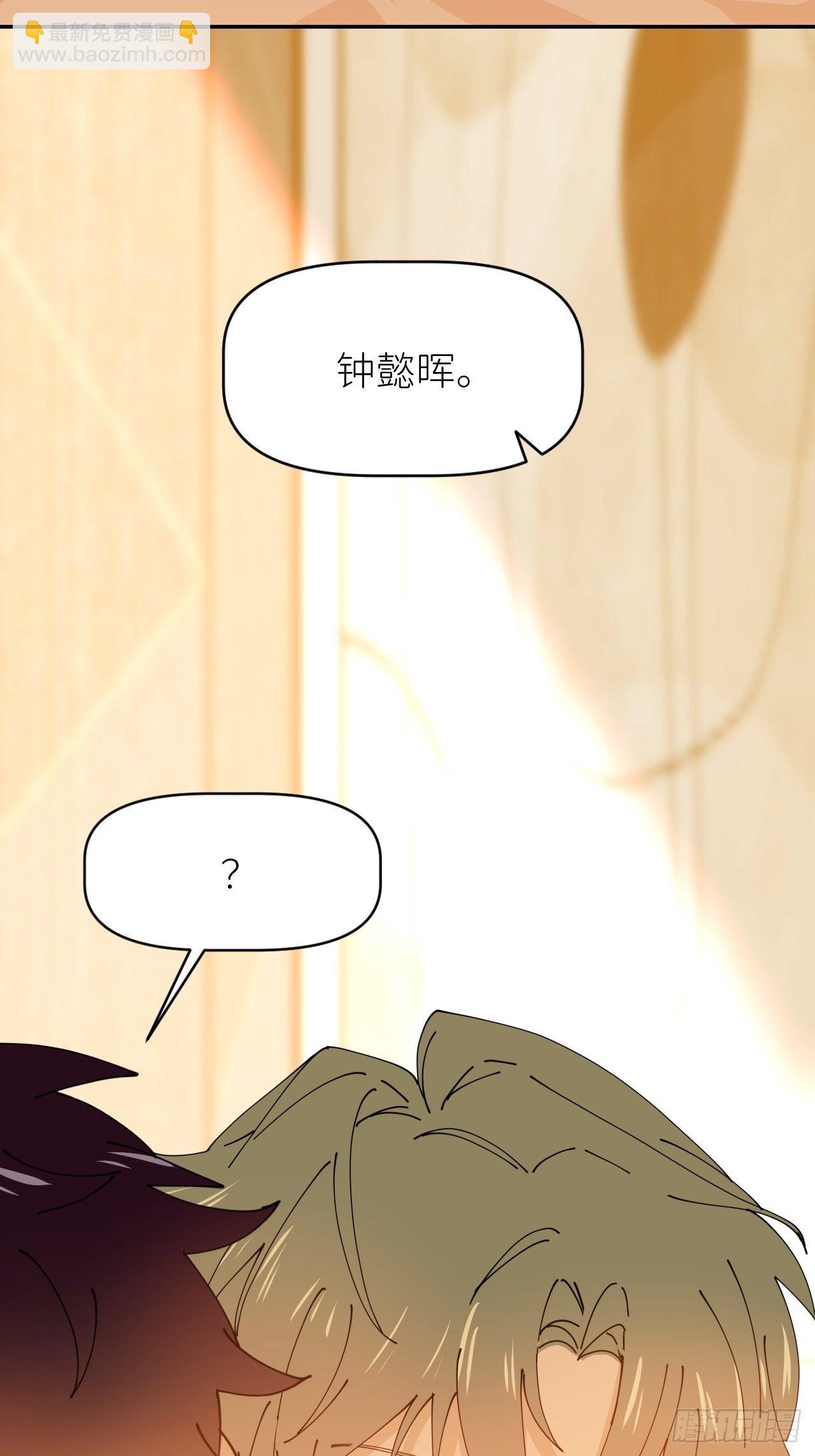 第十六话 别太埋怨6