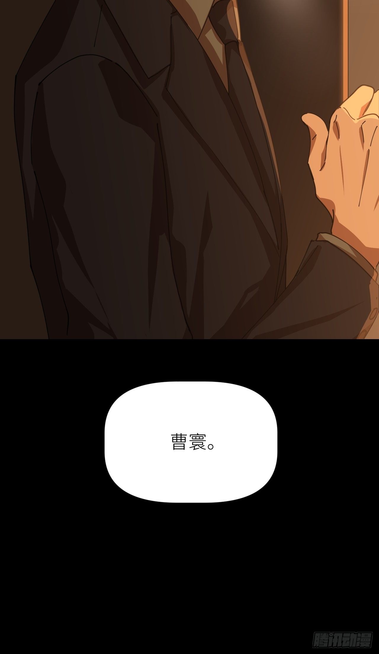 第十六话 别太埋怨62