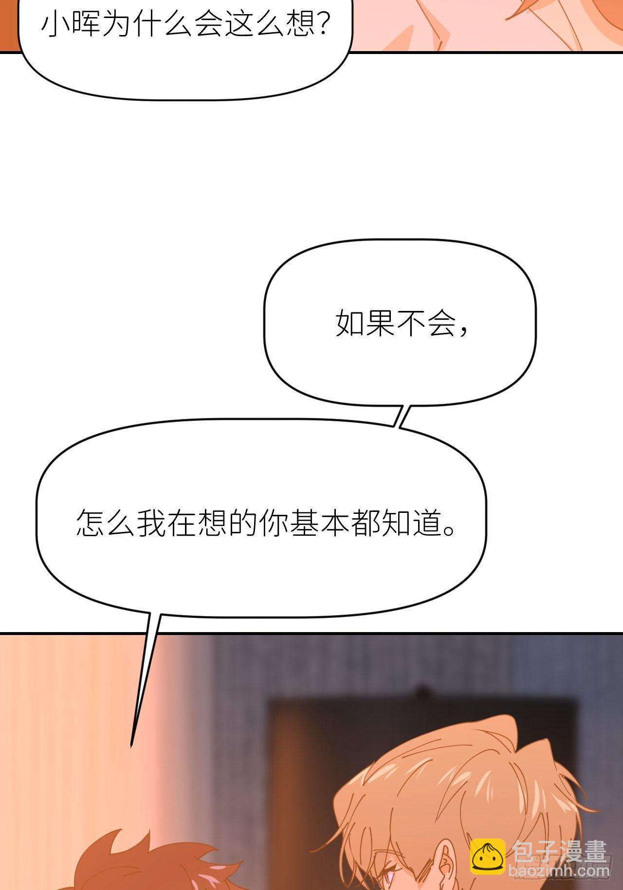 第十八话  过期消息10