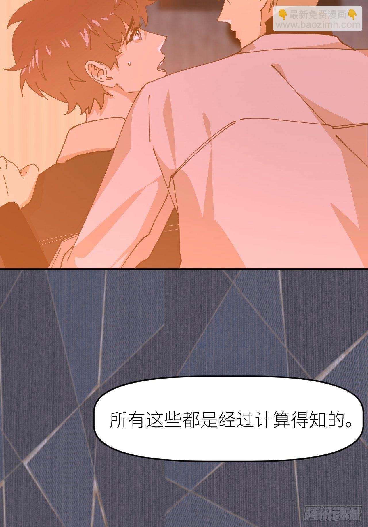 第十八话  过期消息11