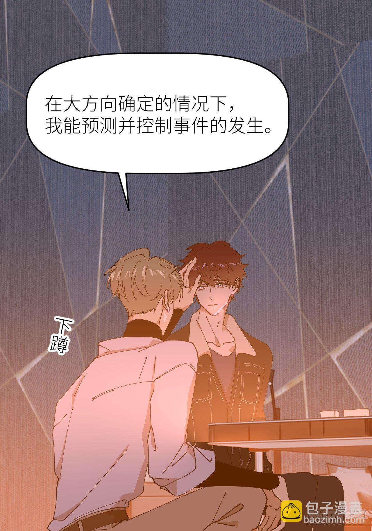 第十八话  过期消息12