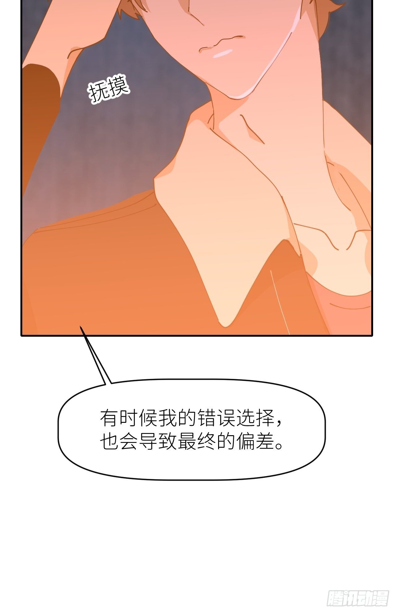 第十八话  过期消息14
