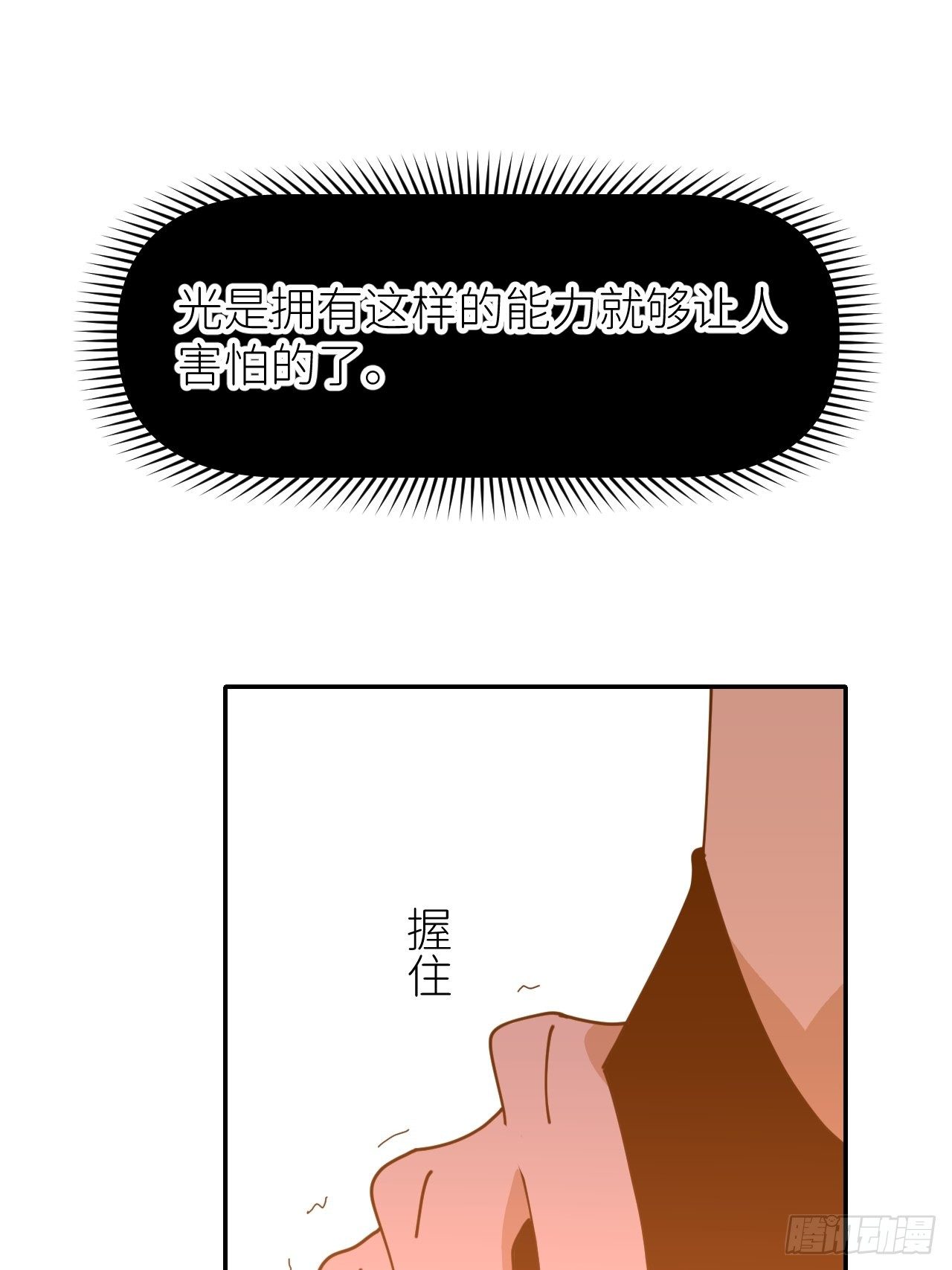 第十八话  过期消息15