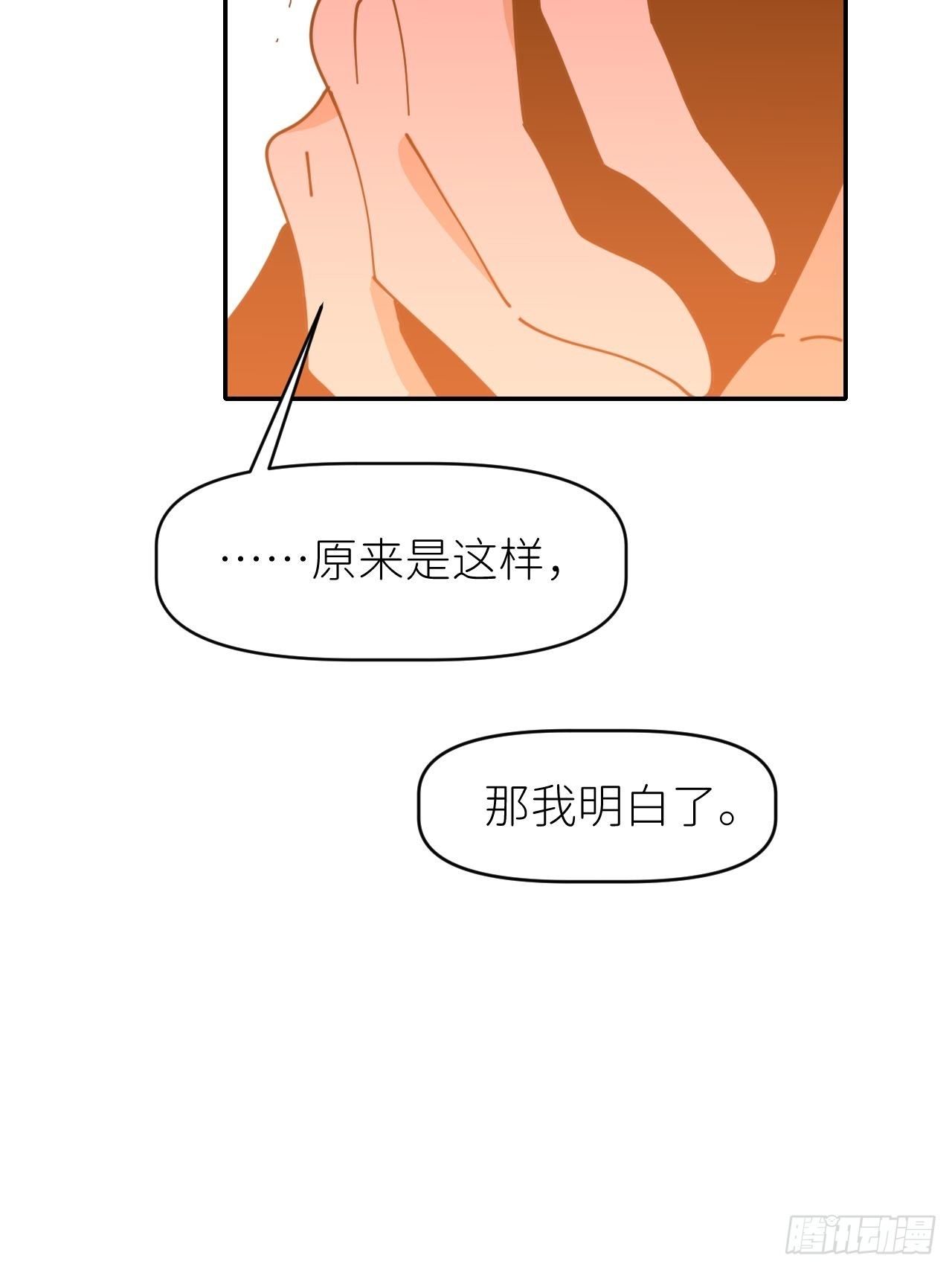 第十八话  过期消息16