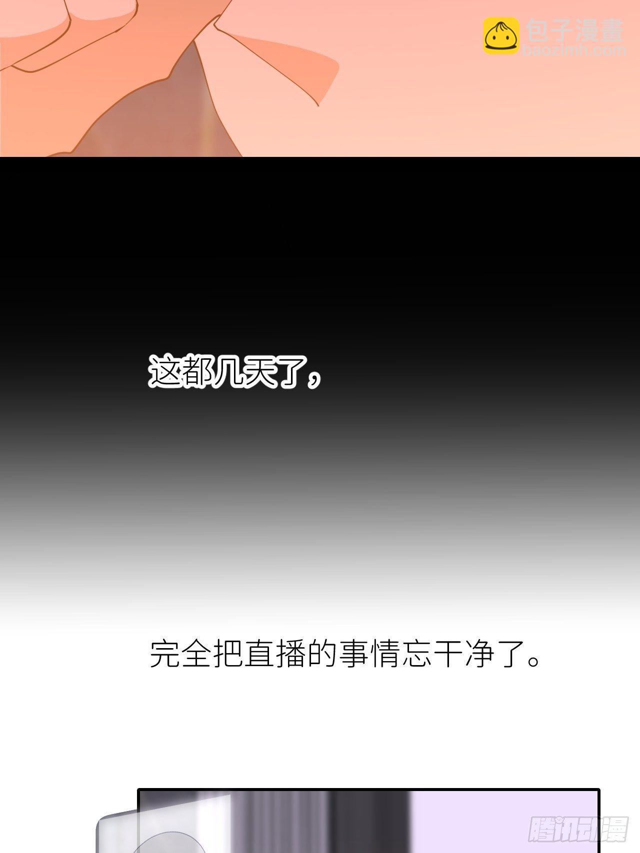 第十八话  过期消息22