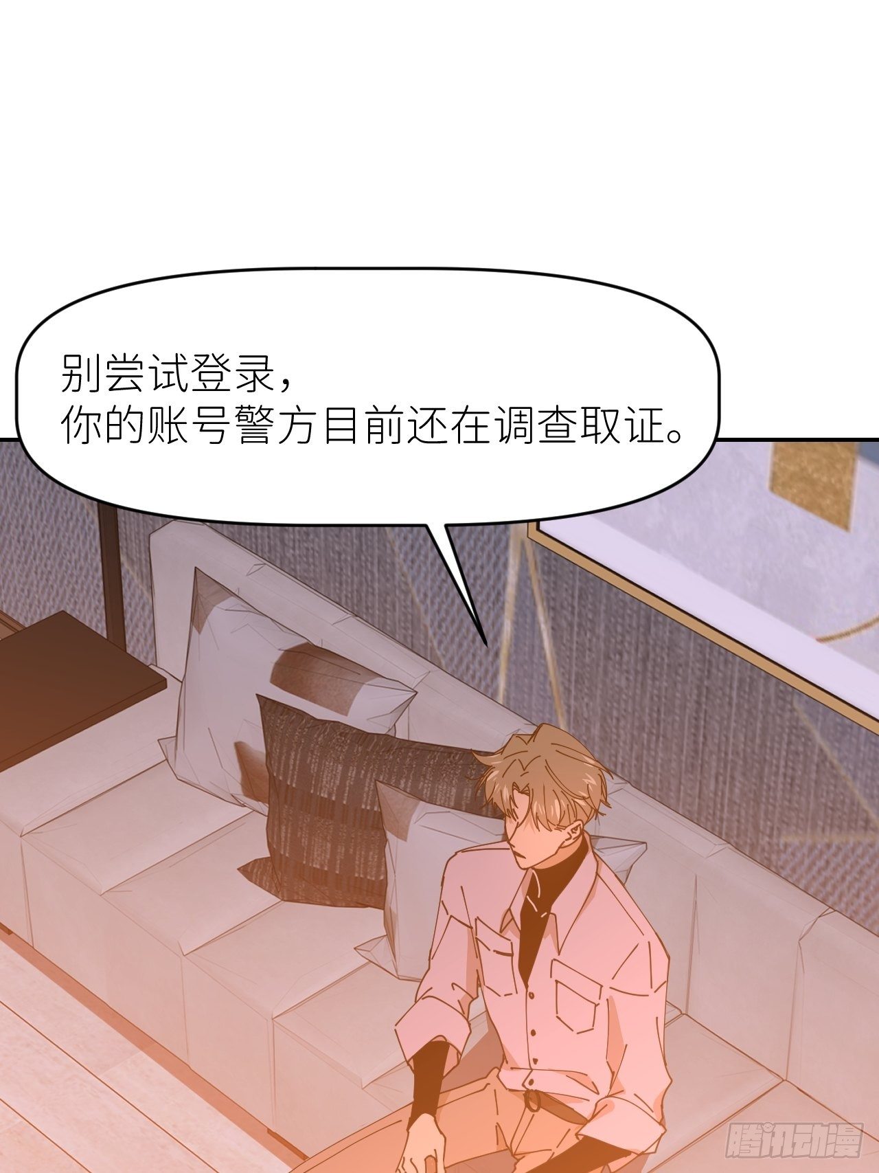 第十八话  过期消息24