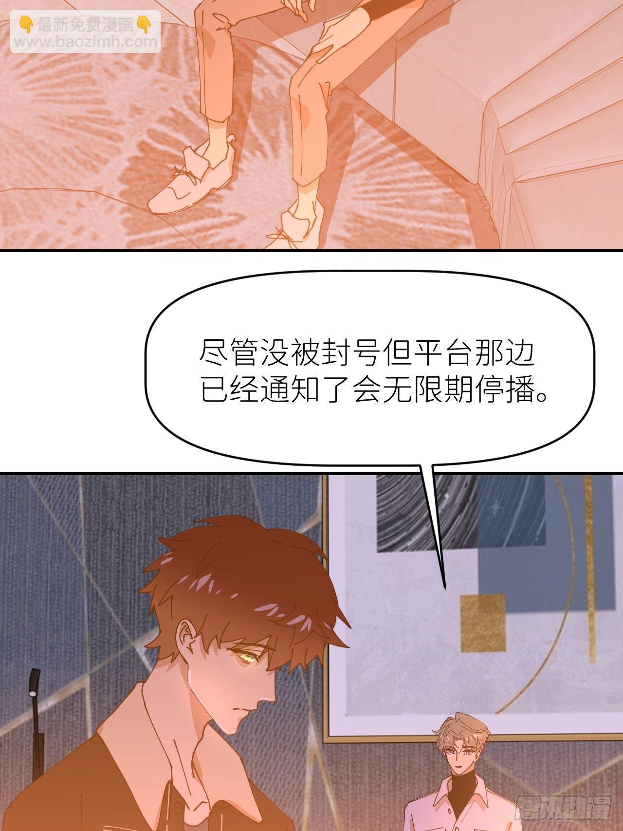 第十八话  过期消息25