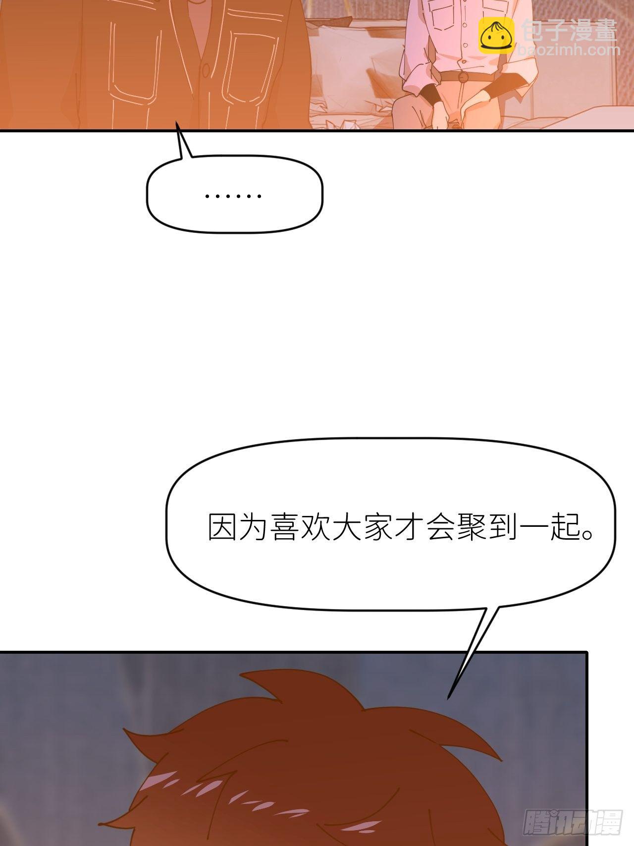 第十八话  过期消息26
