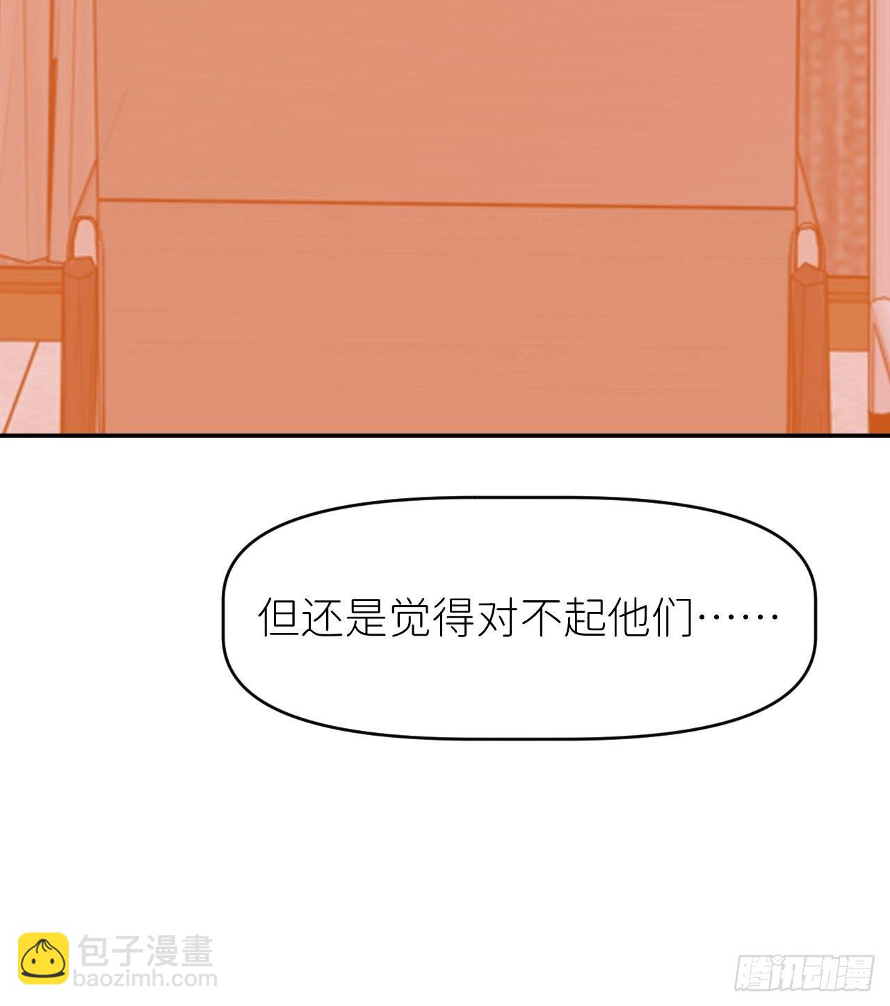 第十八话  过期消息29