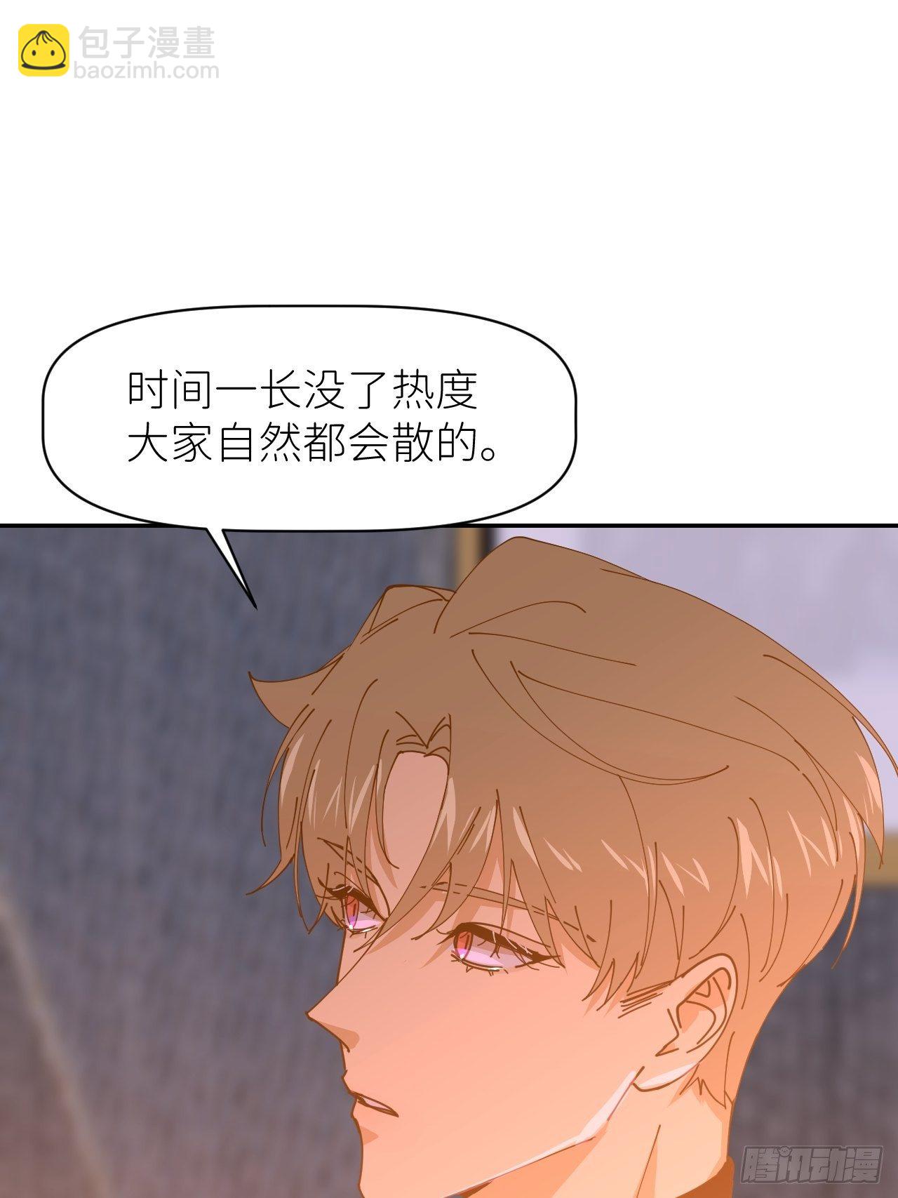 第十八话  过期消息30