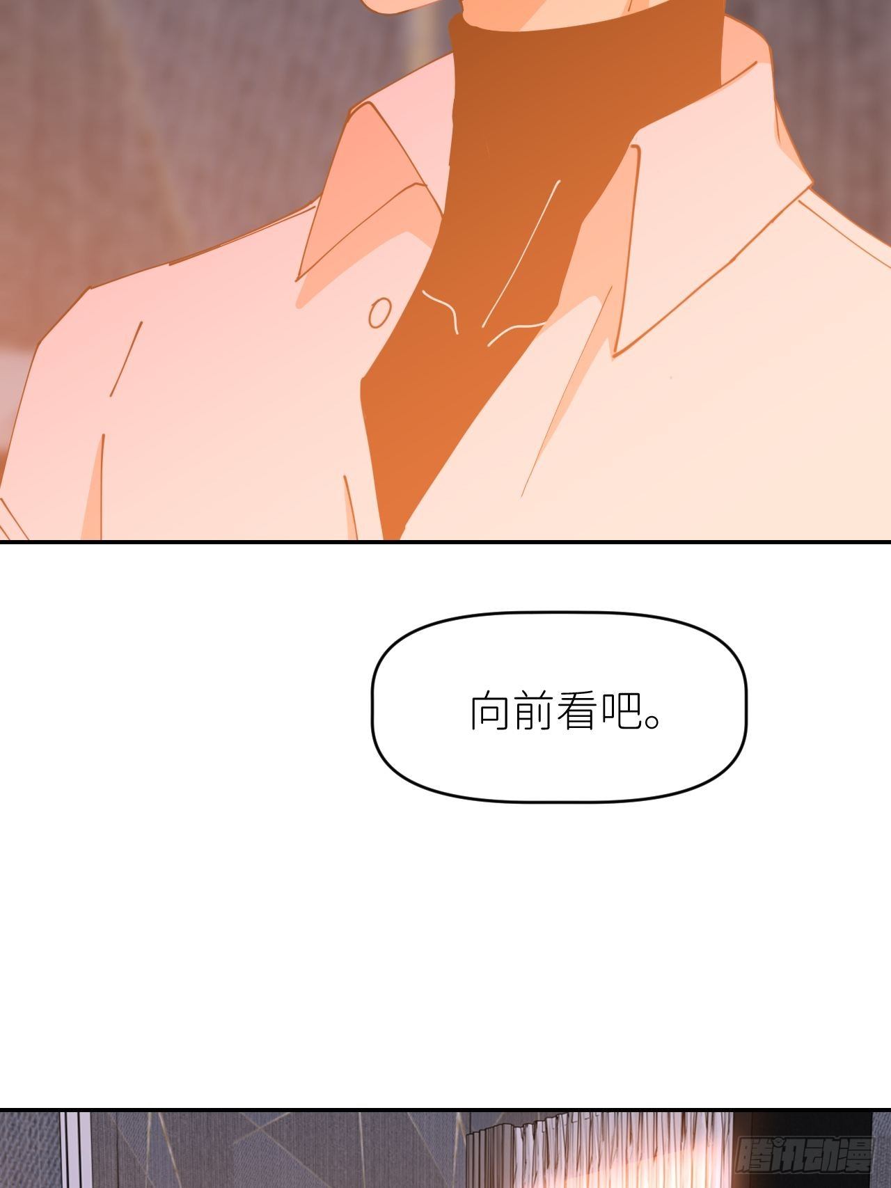 第十八话  过期消息31