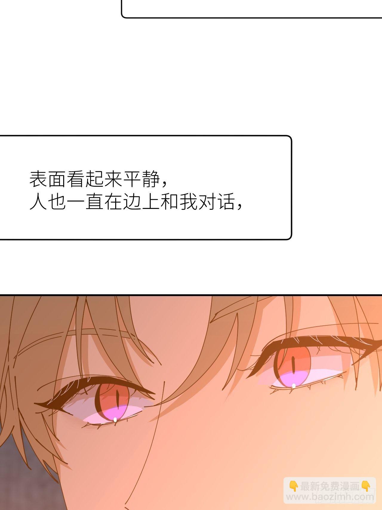 第十八话  过期消息33