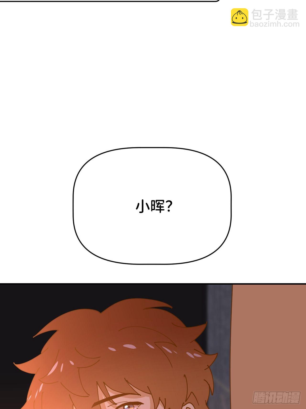 第十八话  过期消息36