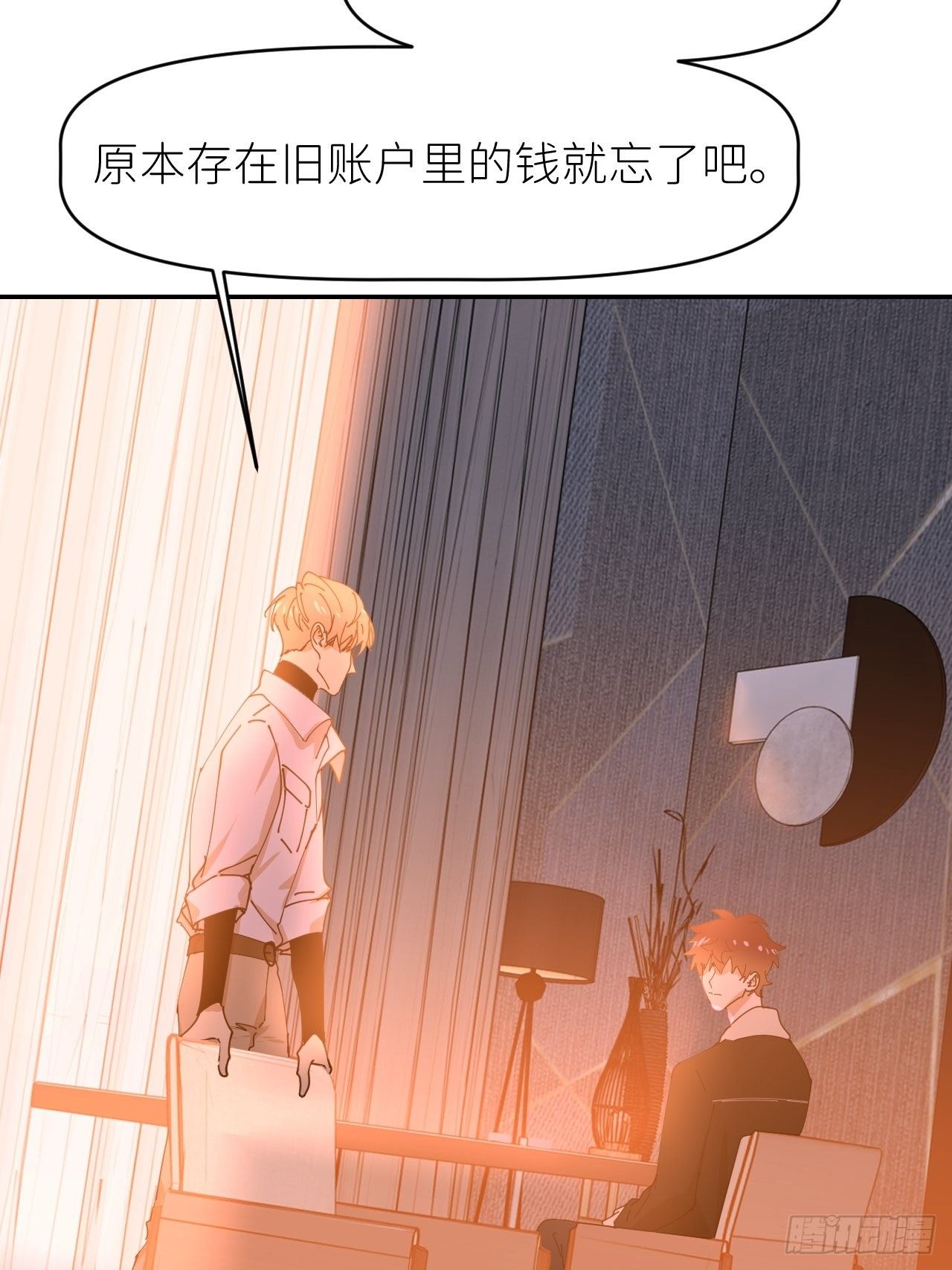 第十八话  过期消息38