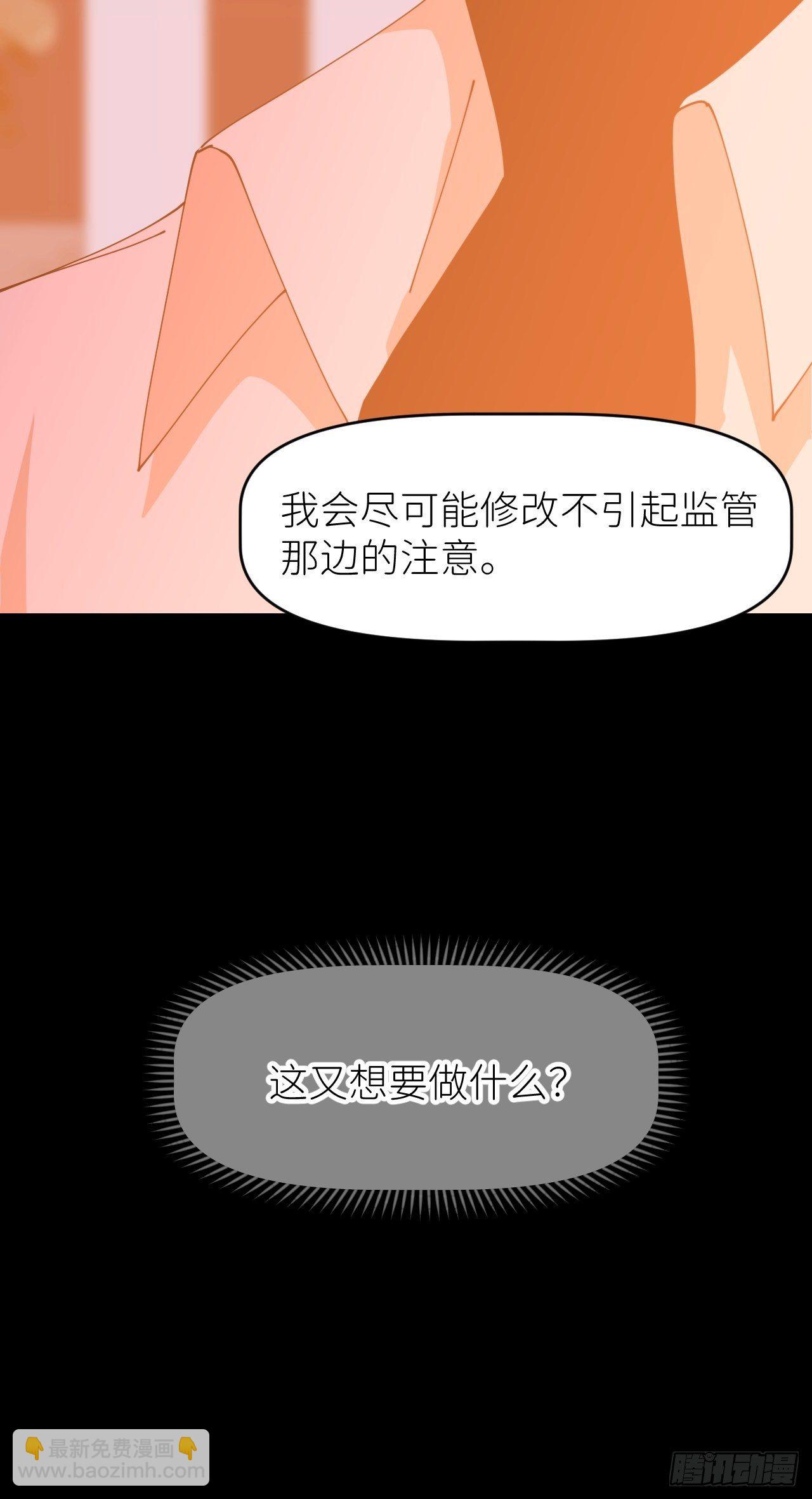 第十八话  过期消息43