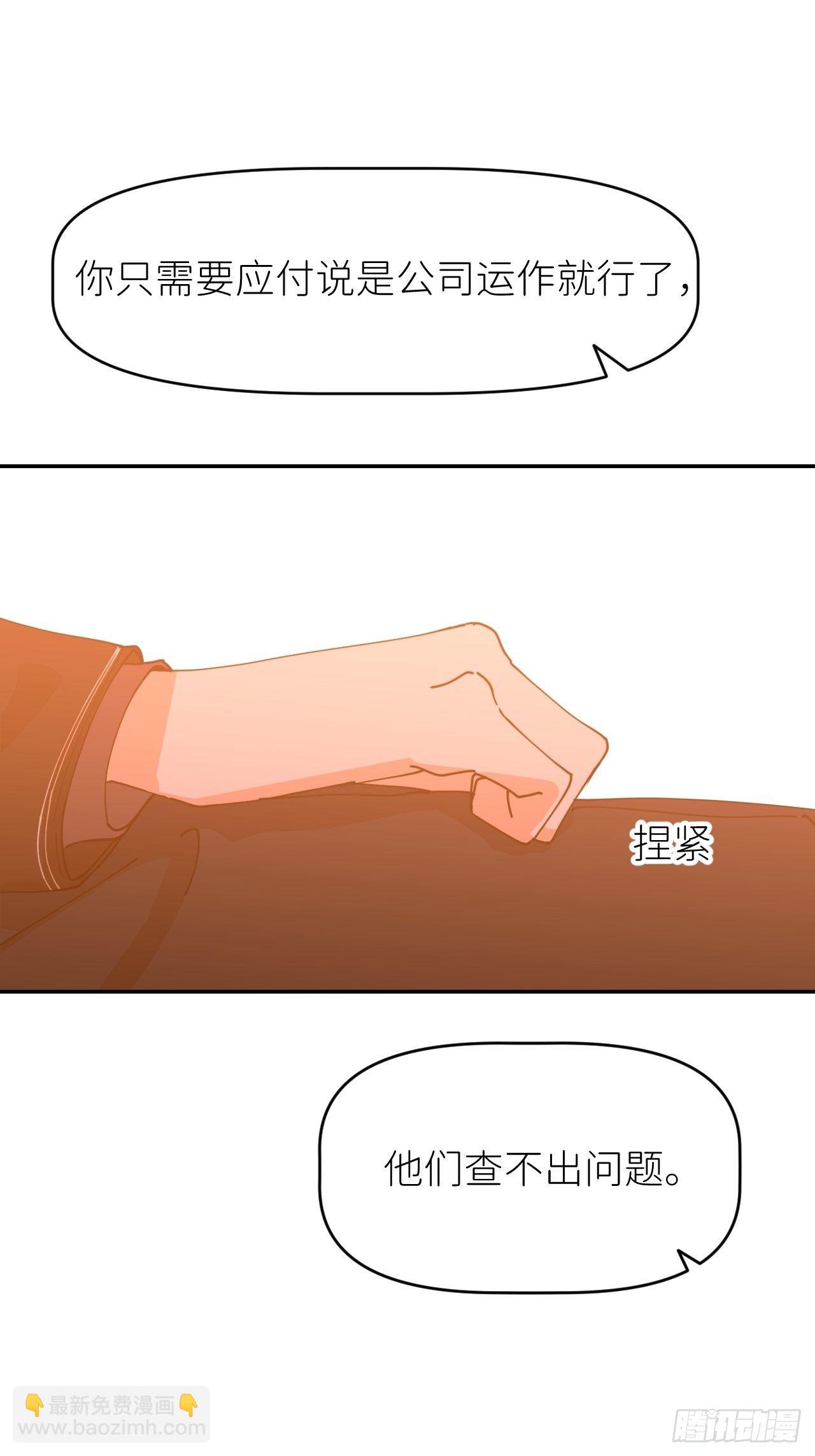 第十八话  过期消息46
