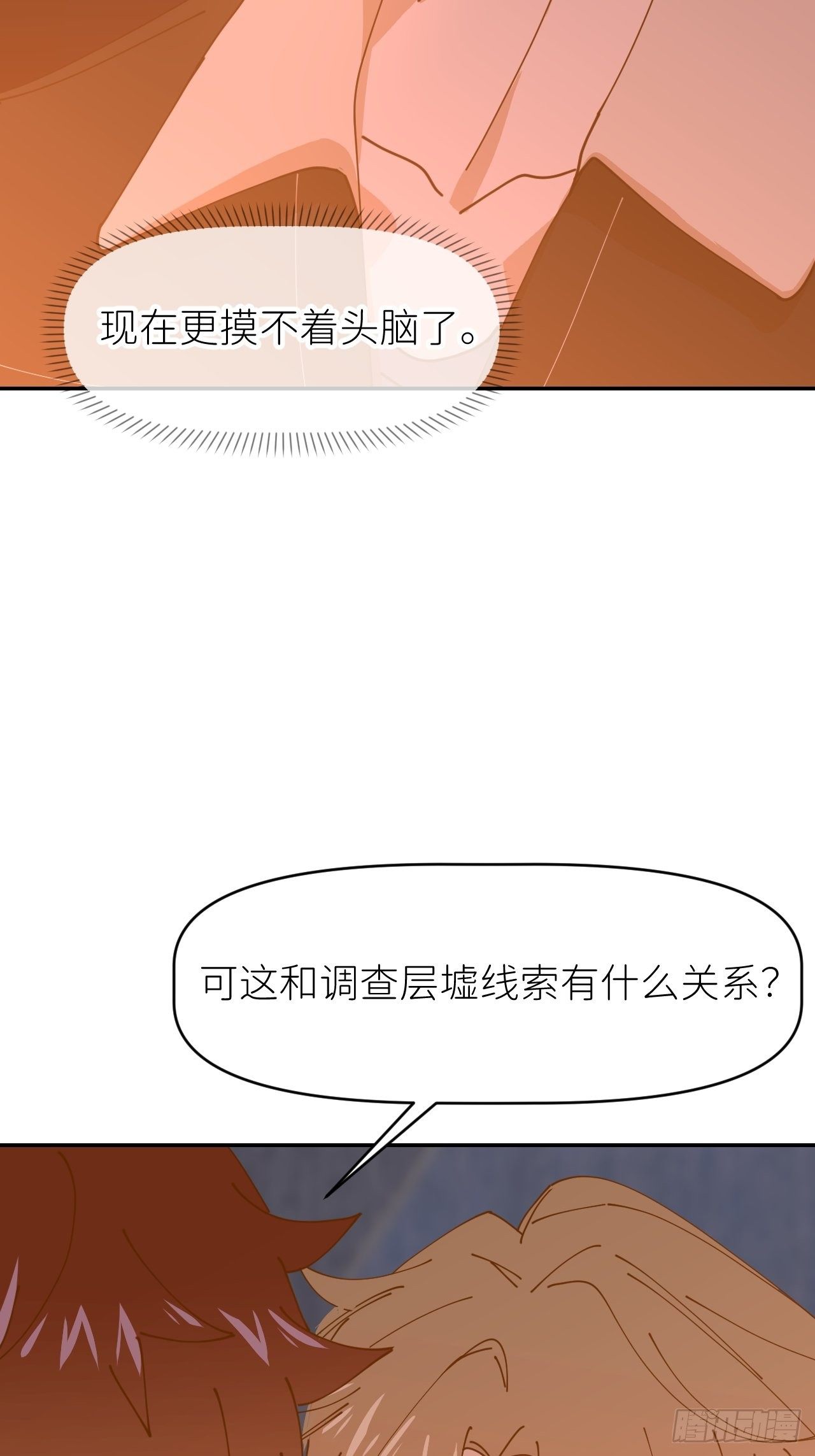 第十八话  过期消息49