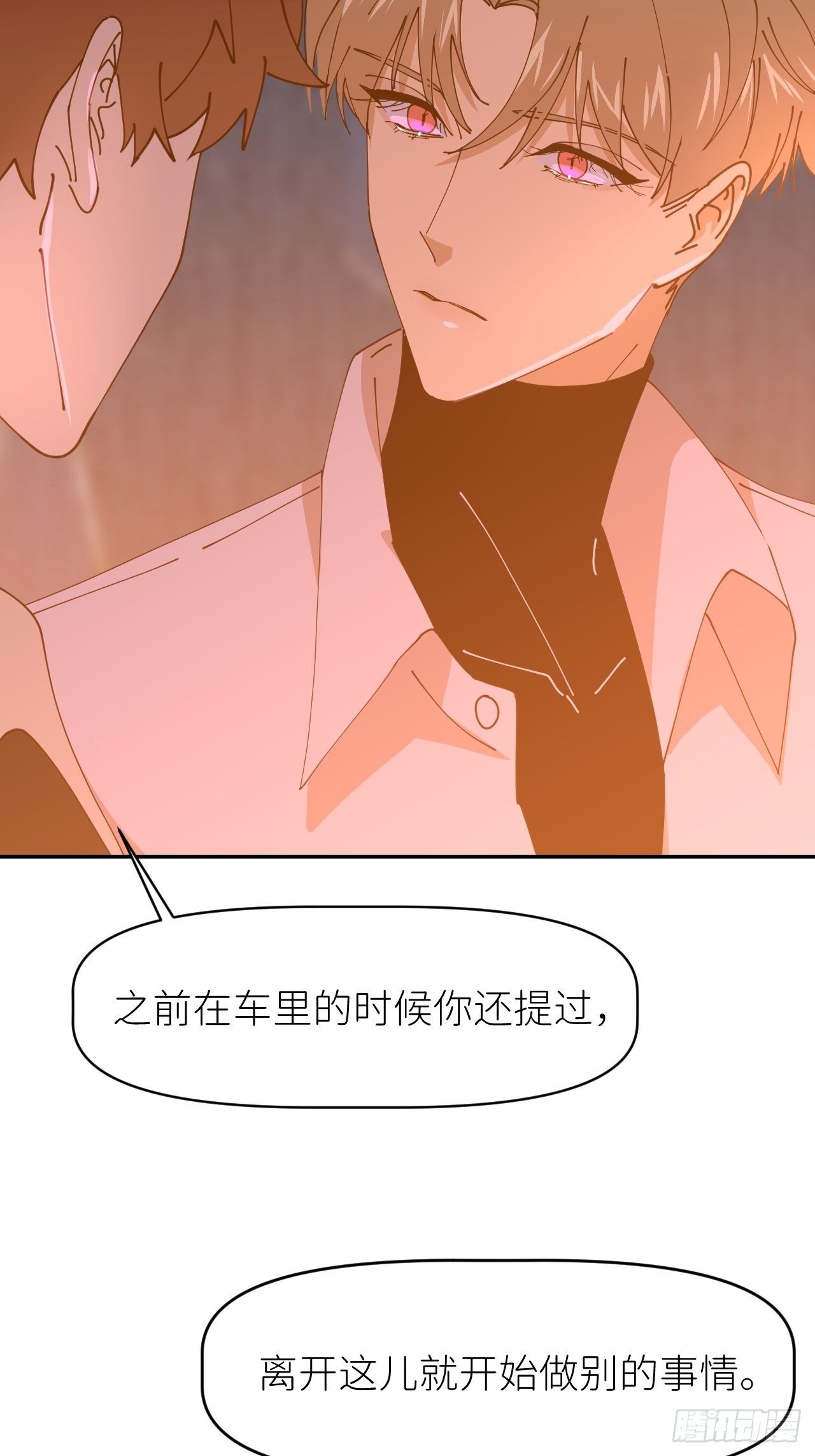 第十八话  过期消息54