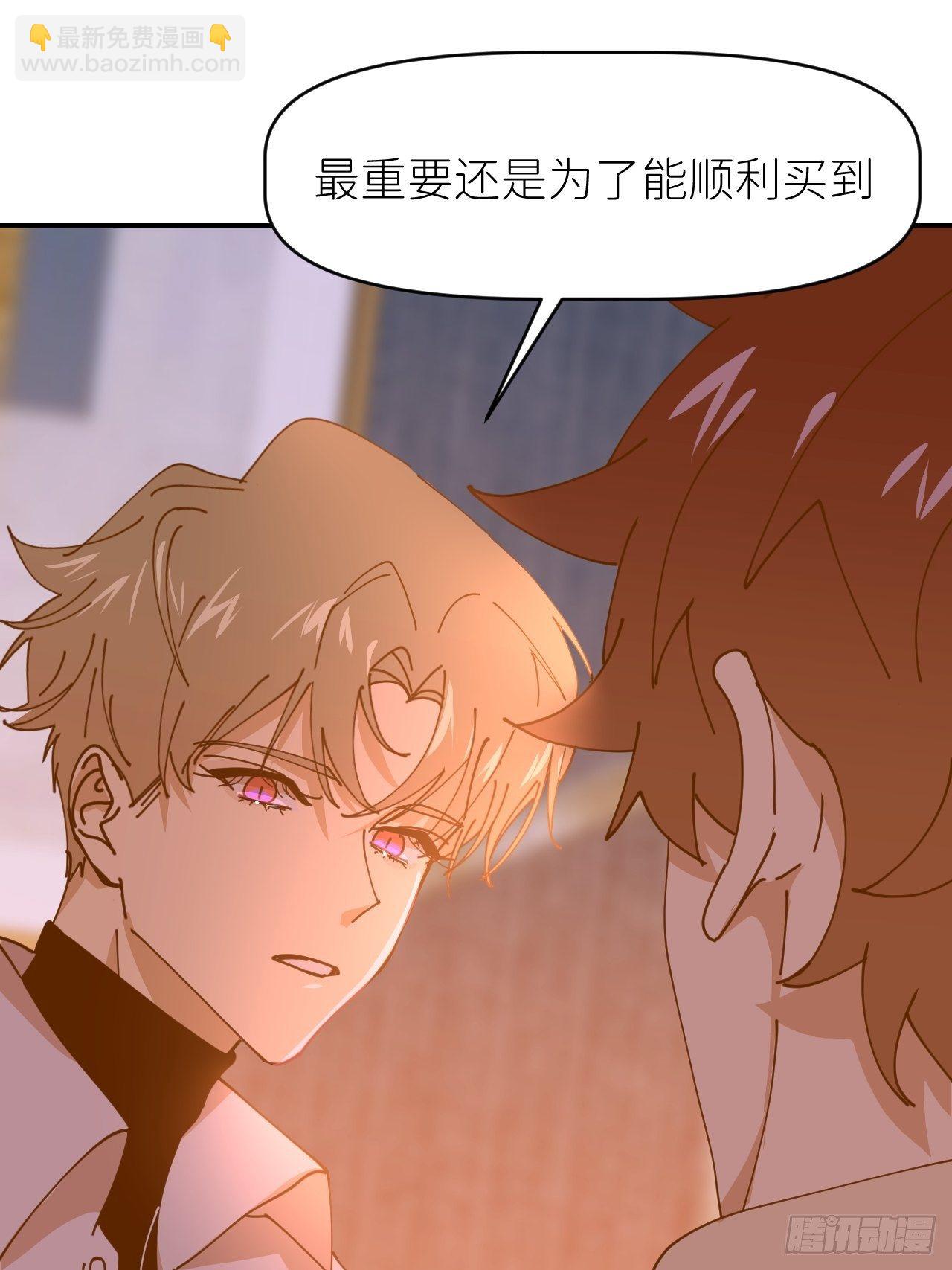 第十八话  过期消息57