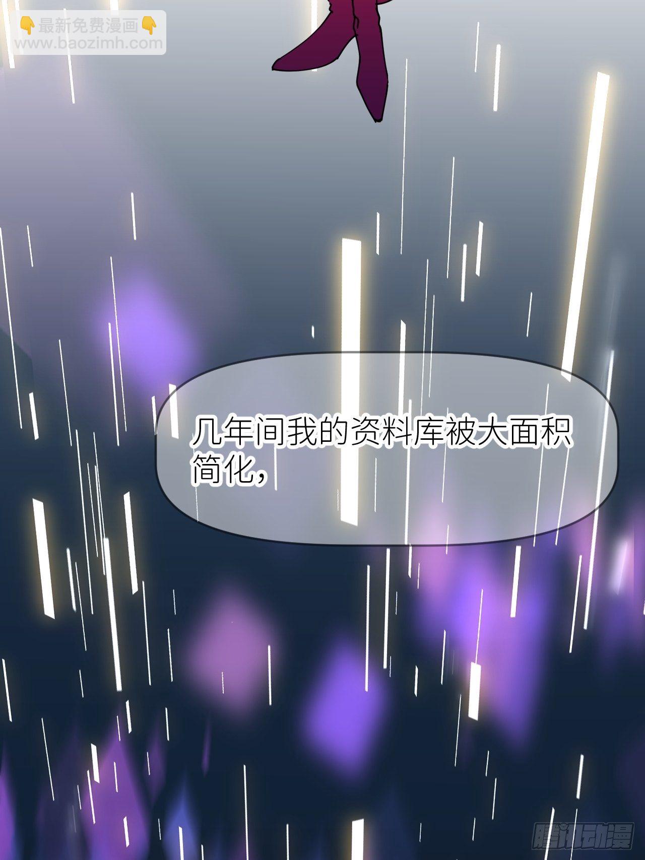 第十八话  过期消息60
