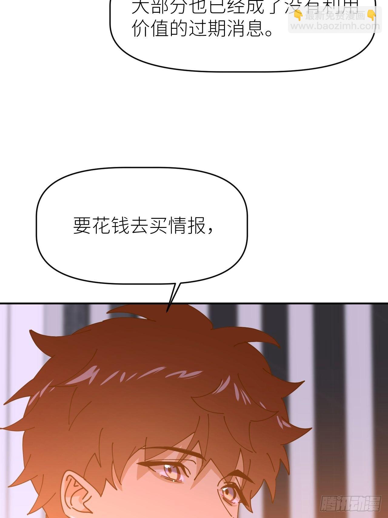 第十八话  过期消息63