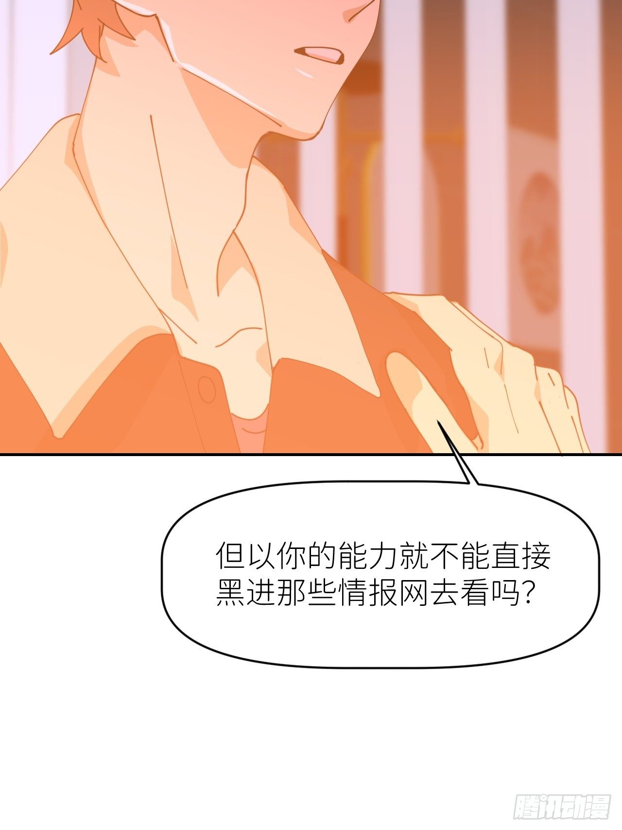 第十八话  过期消息64