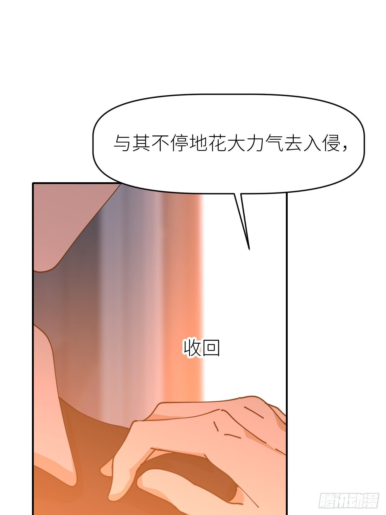 第十八话  过期消息65