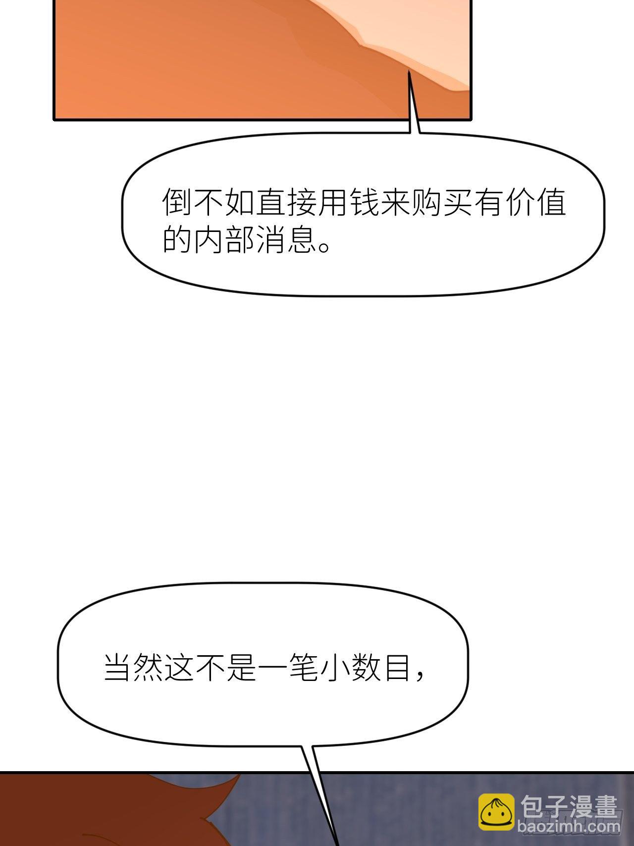 第十八话  过期消息66