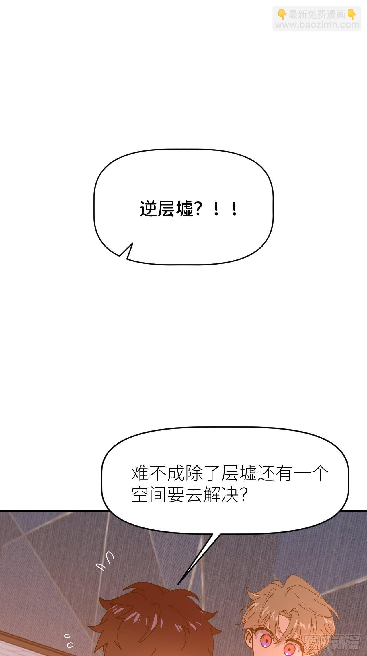 第十八话  过期消息68