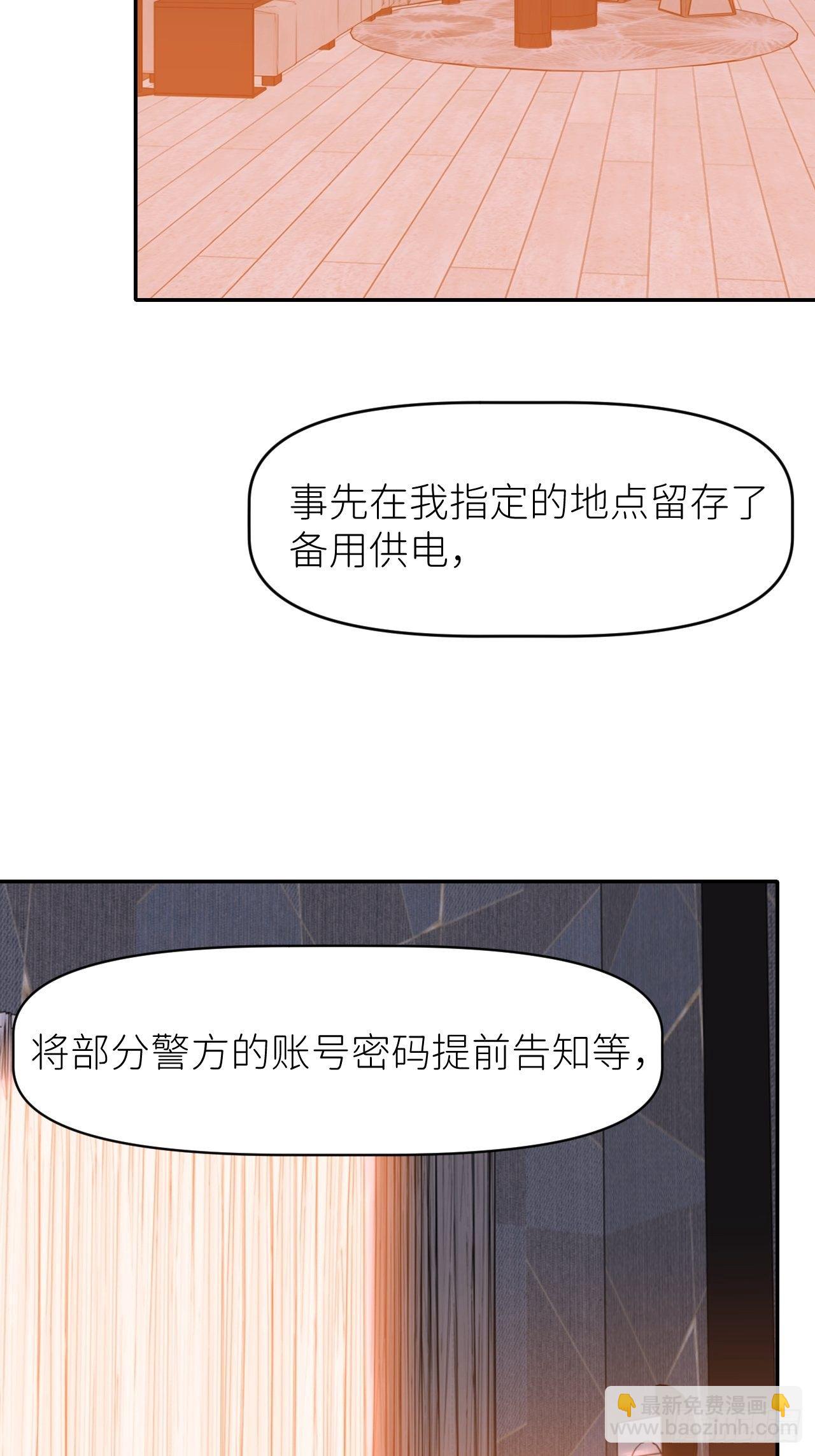 第十八话  过期消息72