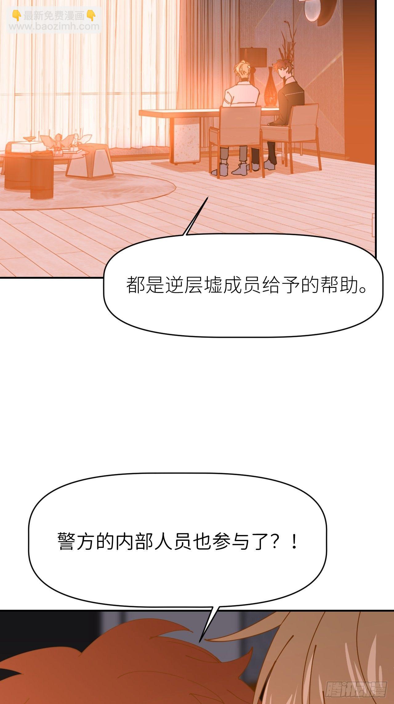 第十八话  过期消息73
