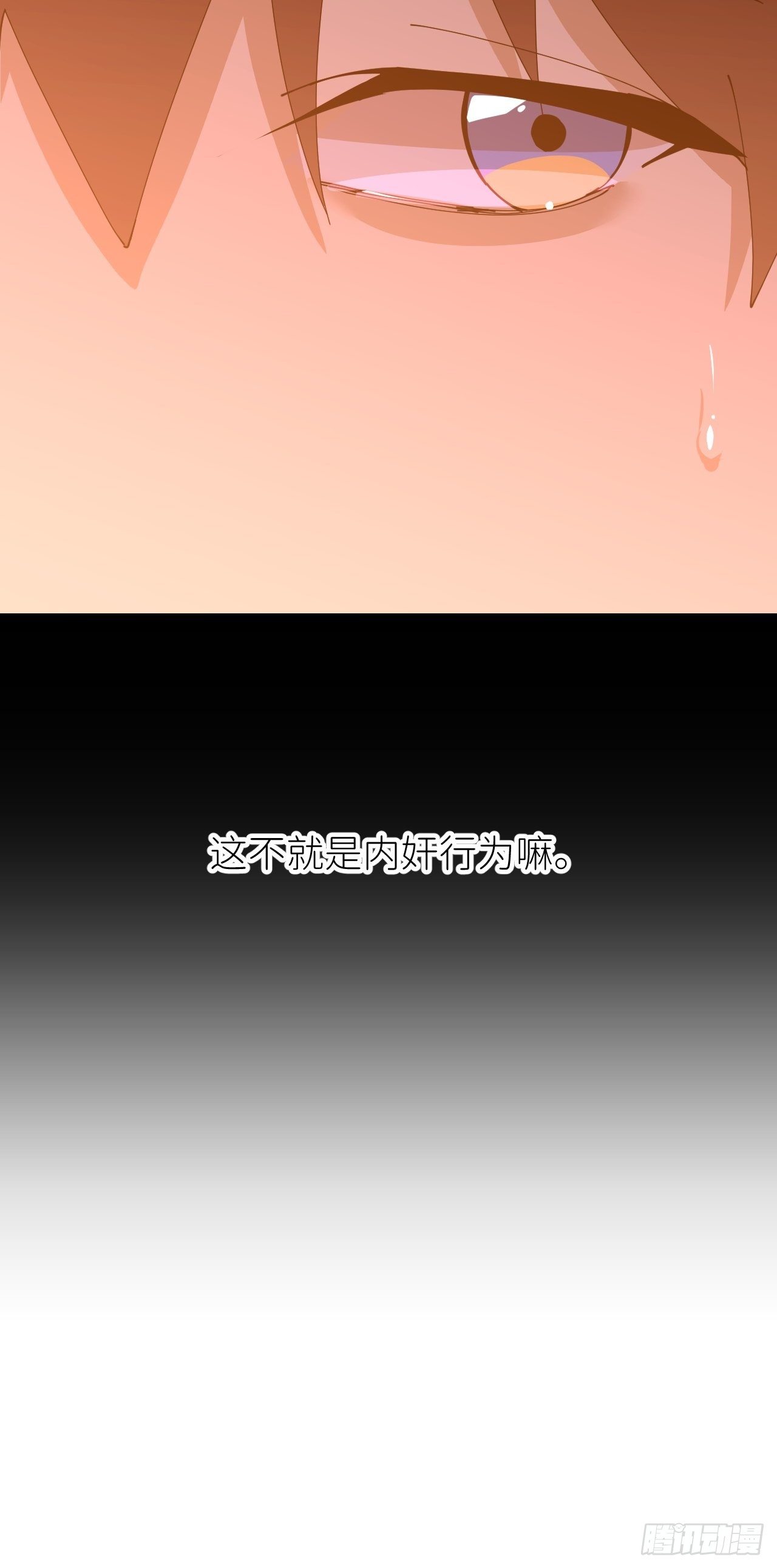 第十八话  过期消息75