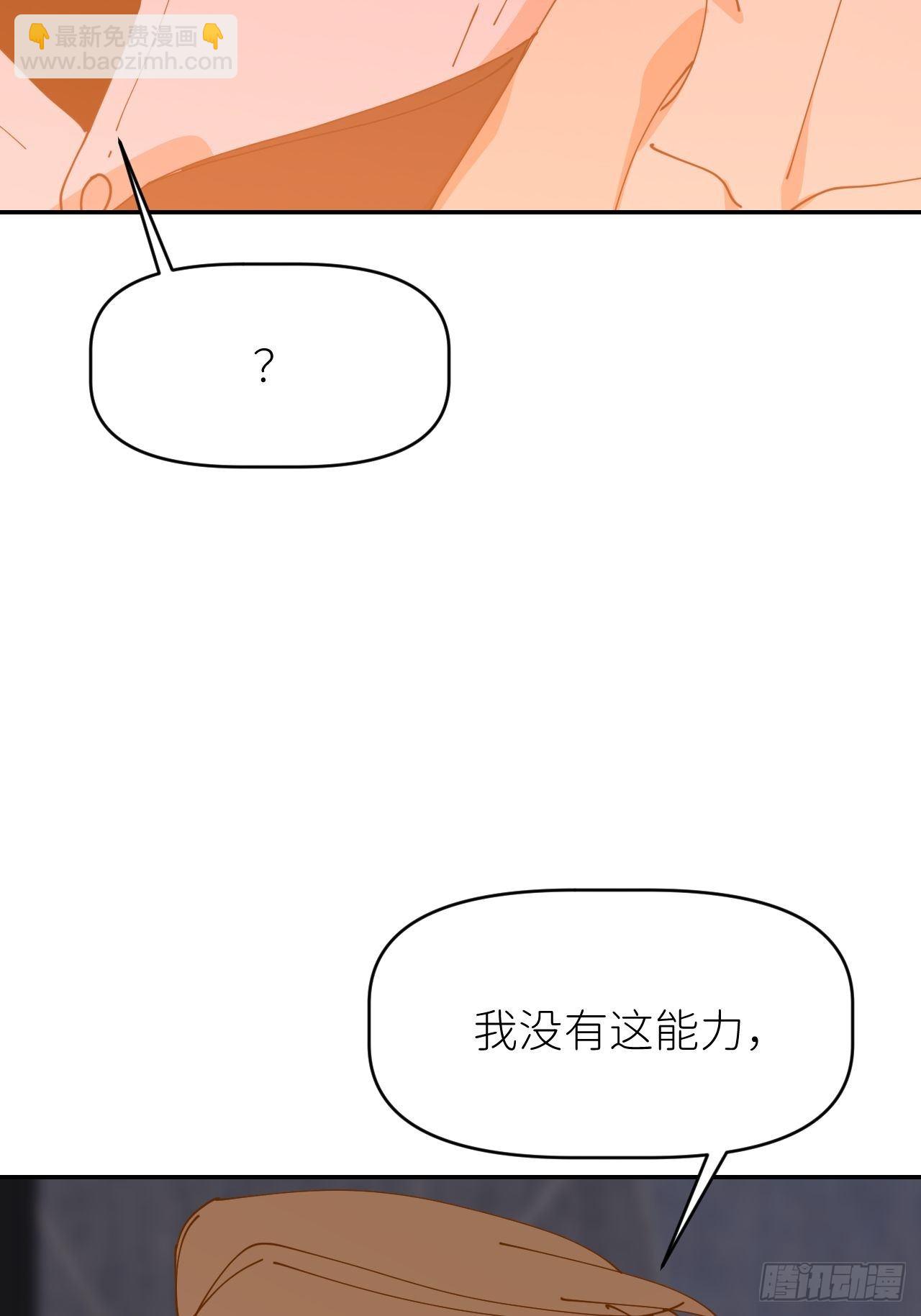 第十八话  过期消息8