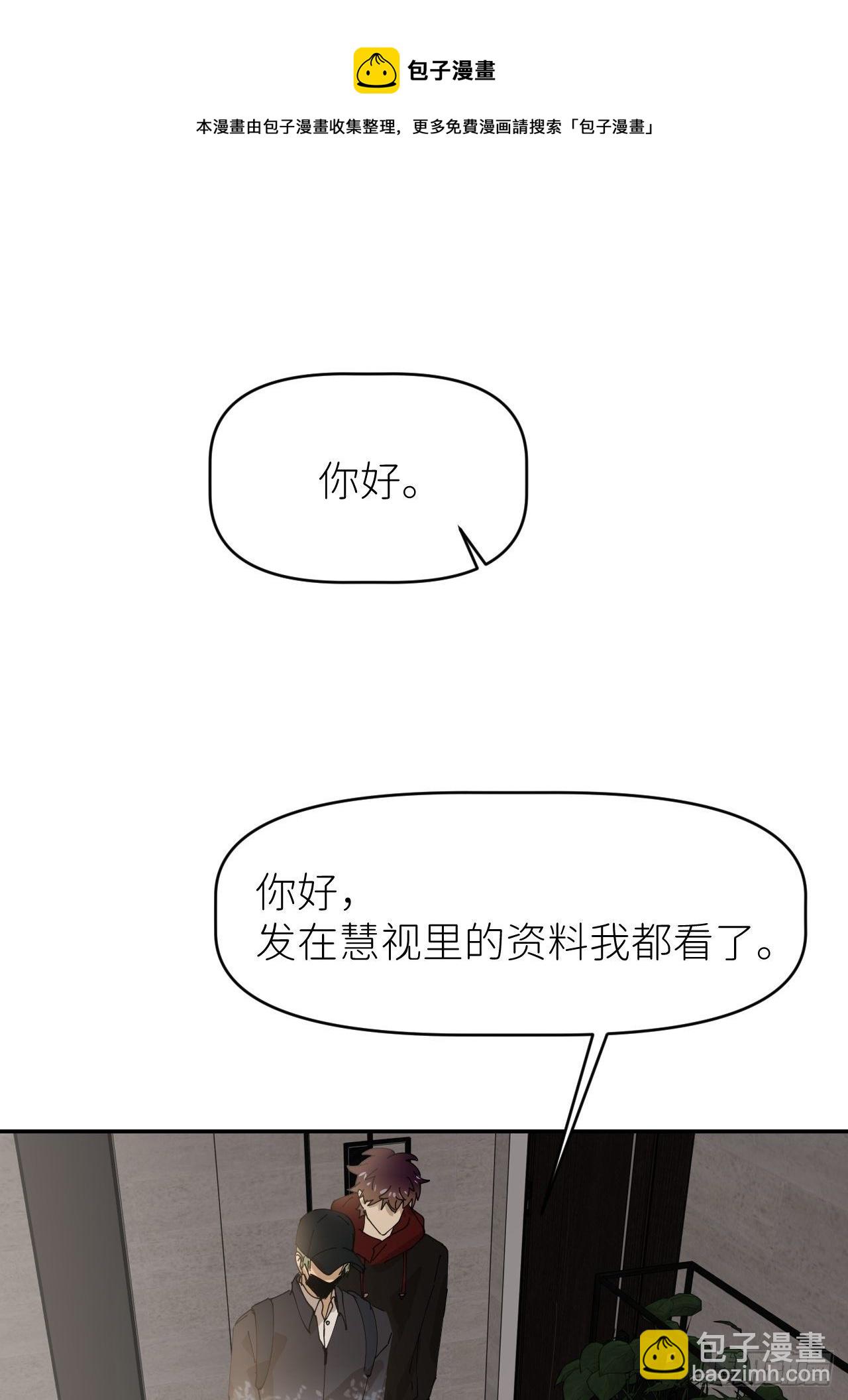 第二十四话 无需勉强12