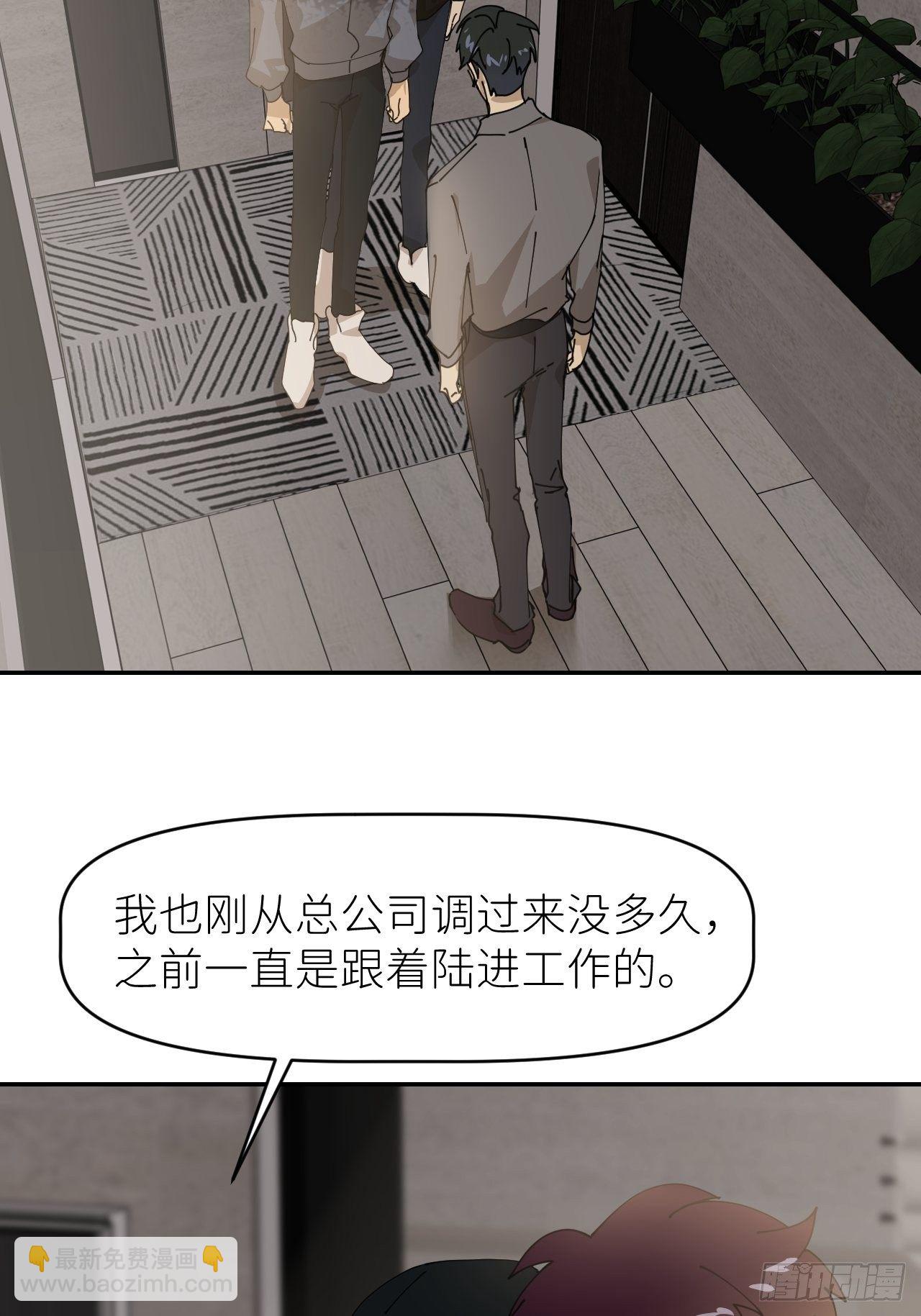 第二十四话 无需勉强13